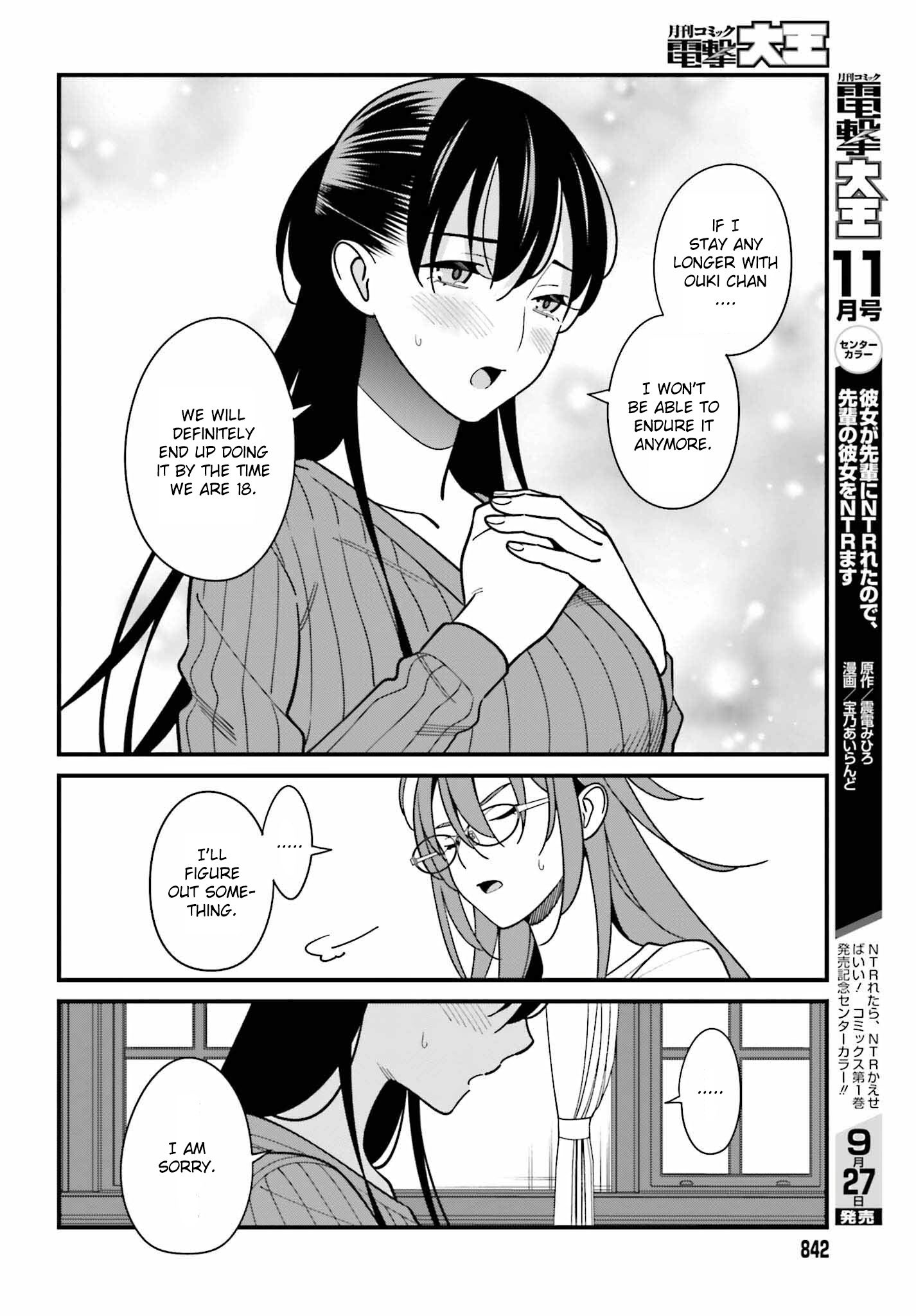 Hirasaka Hinako Ga Ero Kawaii Koto Wo Ore Dake Ga Shitteiru - Chapter 40