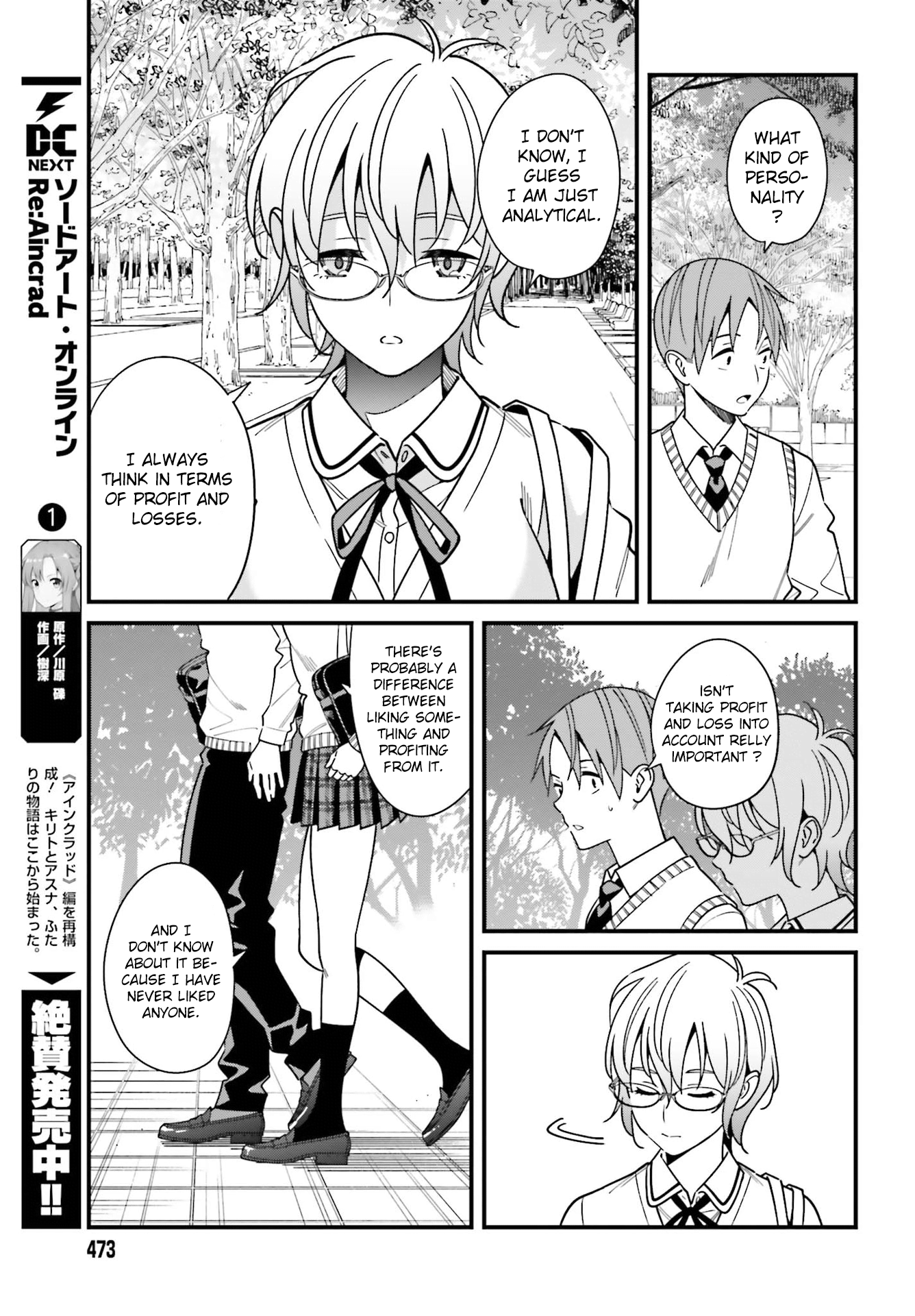 Hirasaka Hinako Ga Ero Kawaii Koto Wo Ore Dake Ga Shitteiru - Chapter 36