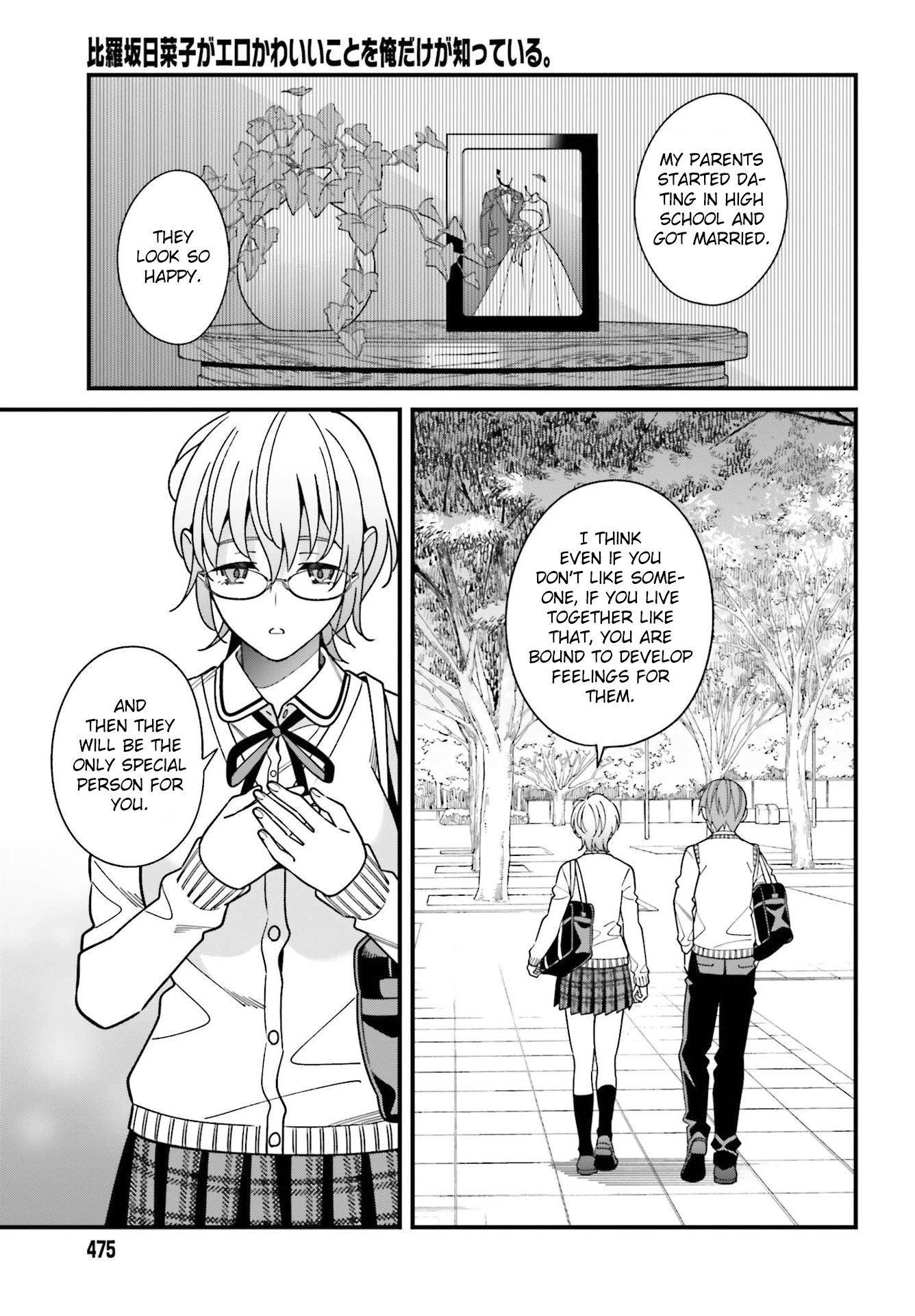 Hirasaka Hinako Ga Ero Kawaii Koto Wo Ore Dake Ga Shitteiru - Chapter 36