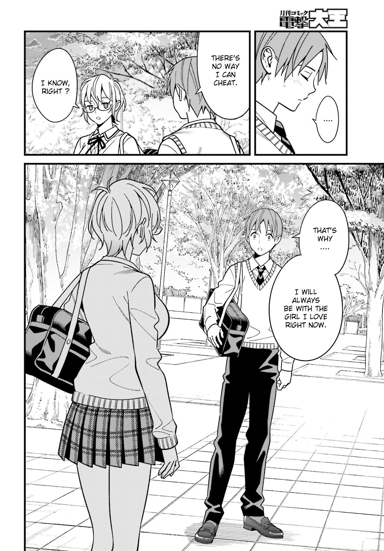 Hirasaka Hinako Ga Ero Kawaii Koto Wo Ore Dake Ga Shitteiru - Chapter 36