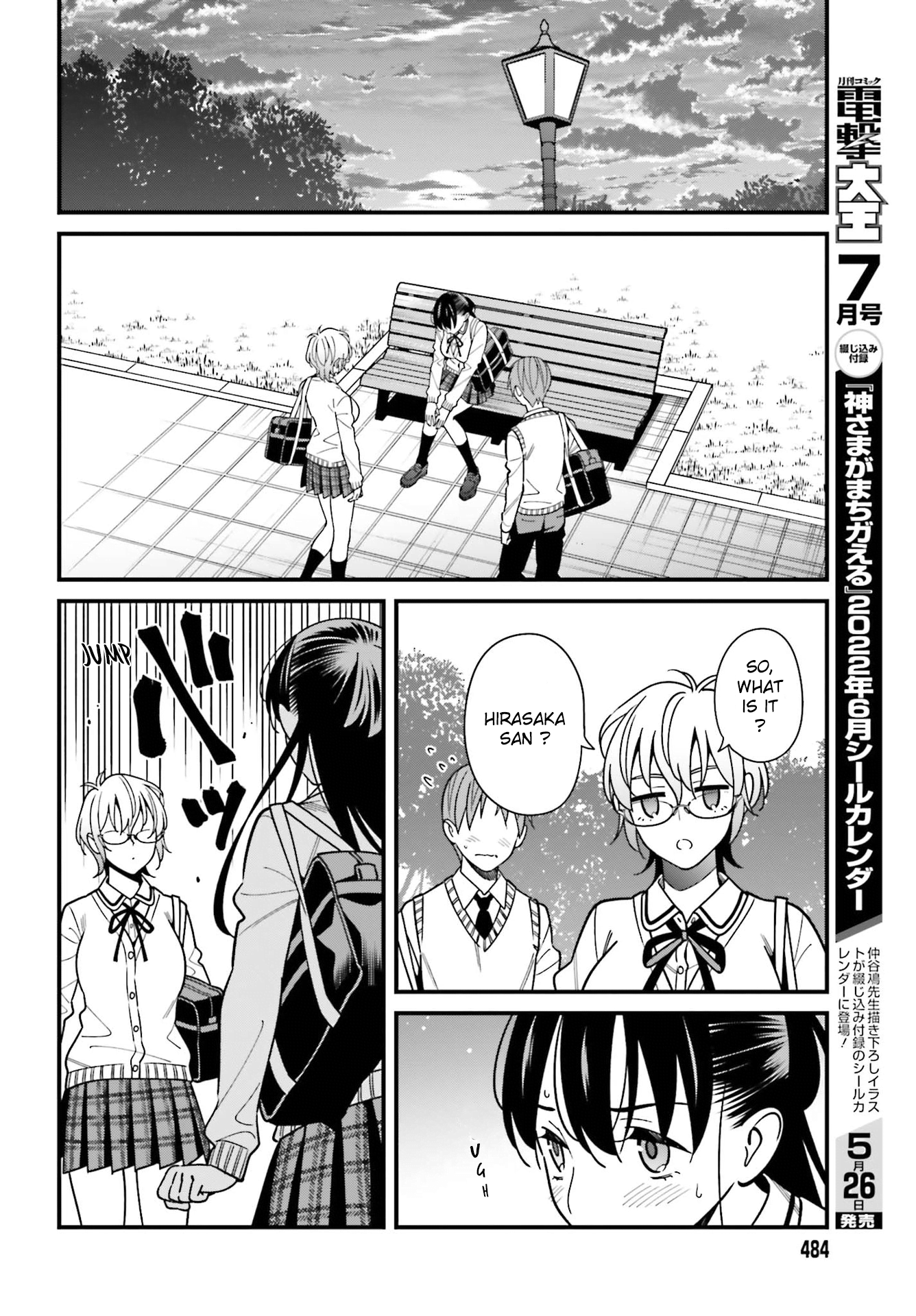 Hirasaka Hinako Ga Ero Kawaii Koto Wo Ore Dake Ga Shitteiru - Chapter 36