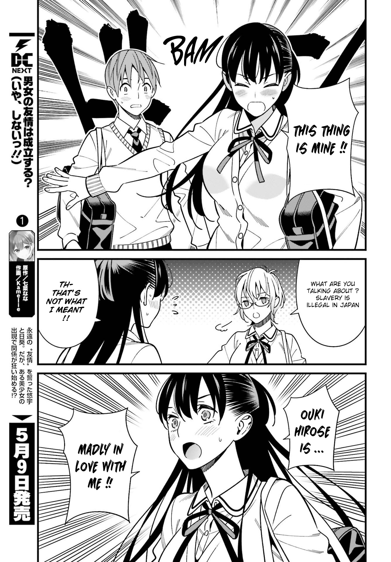 Hirasaka Hinako Ga Ero Kawaii Koto Wo Ore Dake Ga Shitteiru - Chapter 36