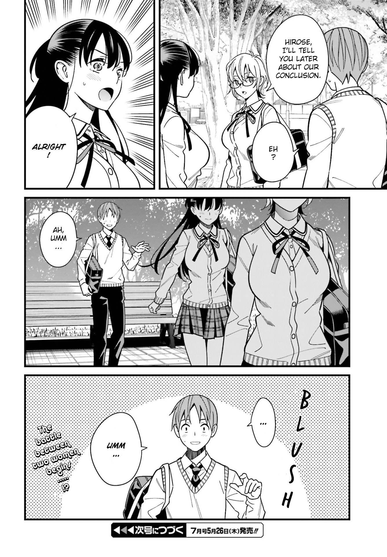 Hirasaka Hinako Ga Ero Kawaii Koto Wo Ore Dake Ga Shitteiru - Chapter 36