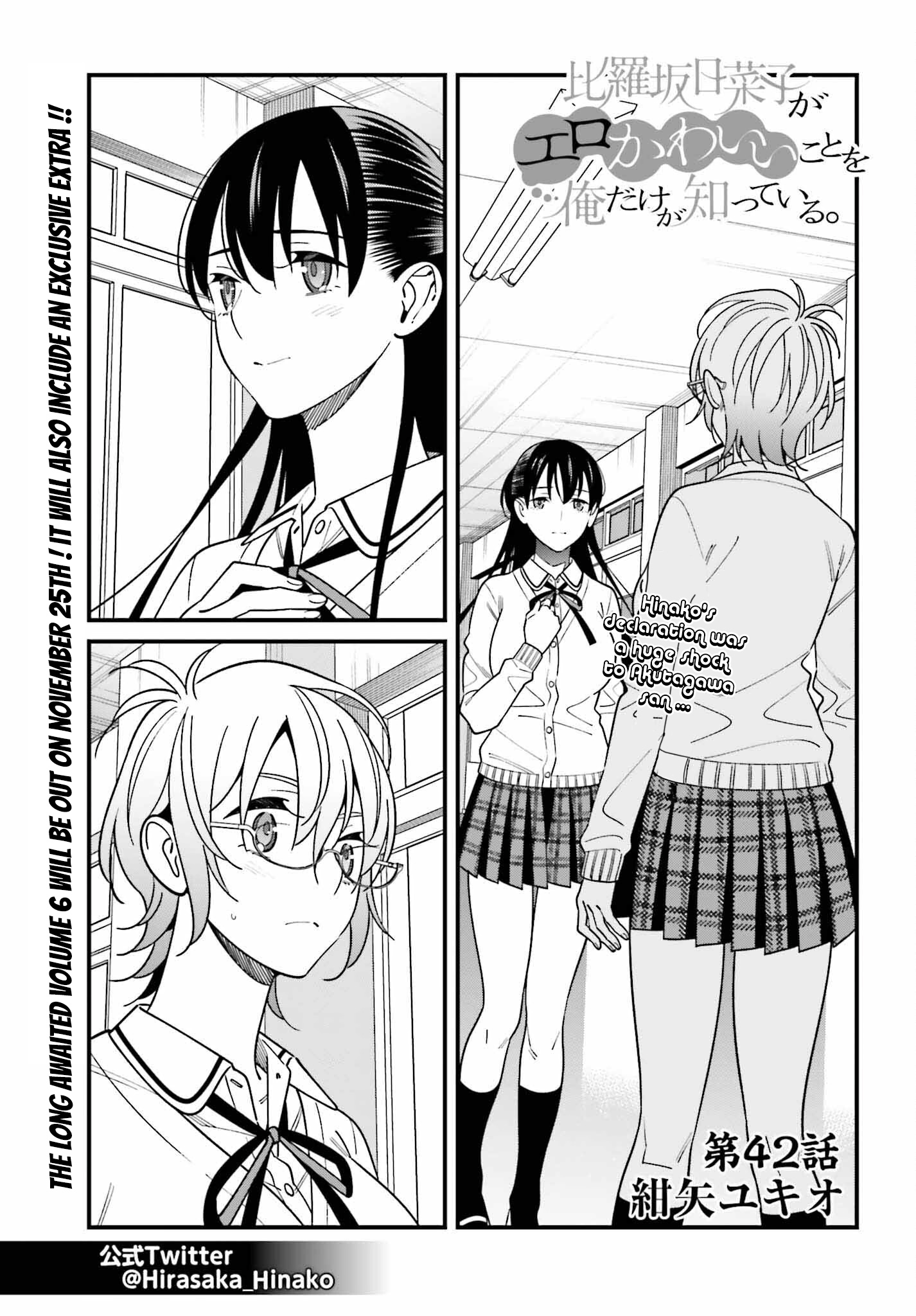 Hirasaka Hinako Ga Ero Kawaii Koto Wo Ore Dake Ga Shitteiru - Chapter 42