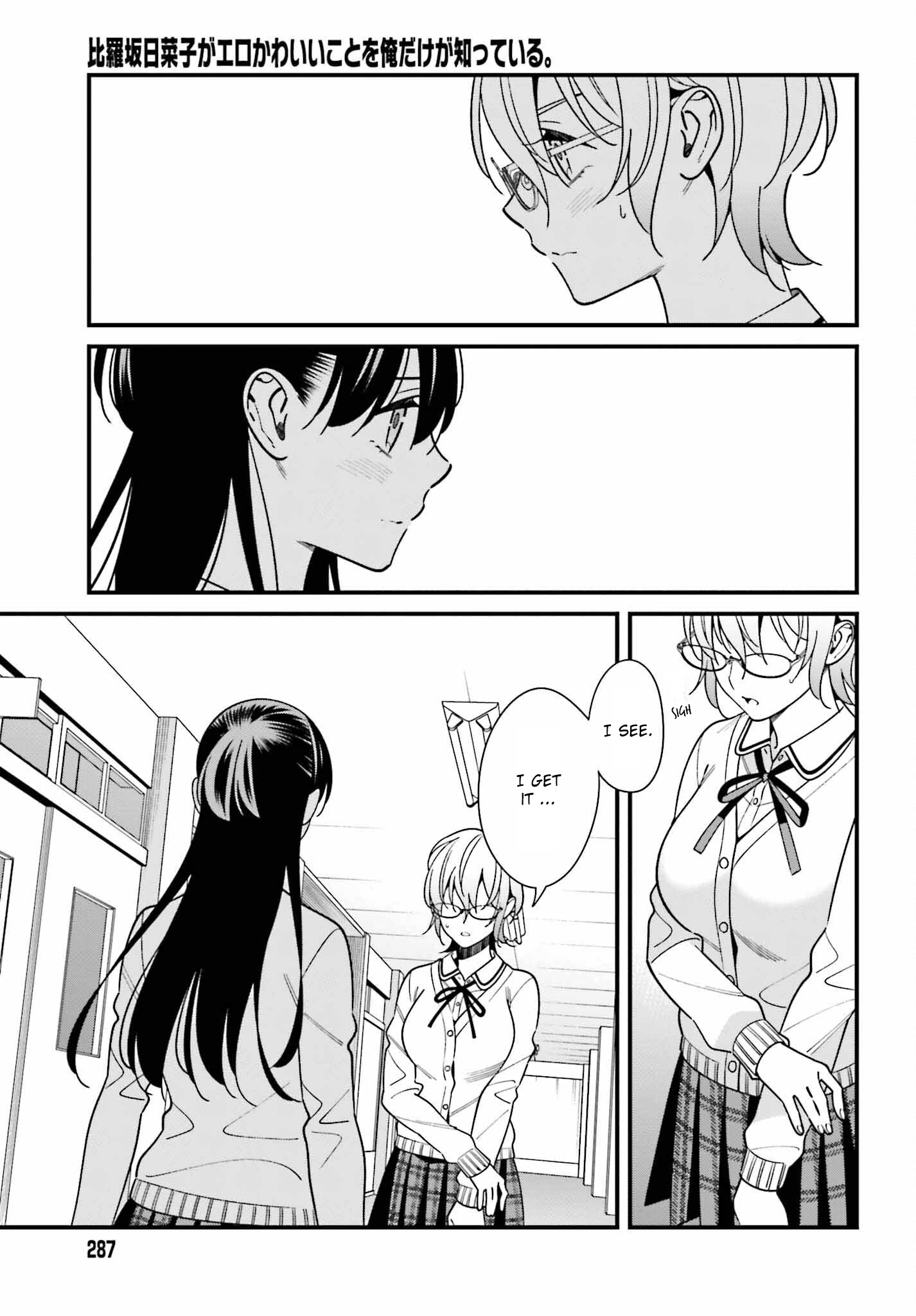 Hirasaka Hinako Ga Ero Kawaii Koto Wo Ore Dake Ga Shitteiru - Chapter 42