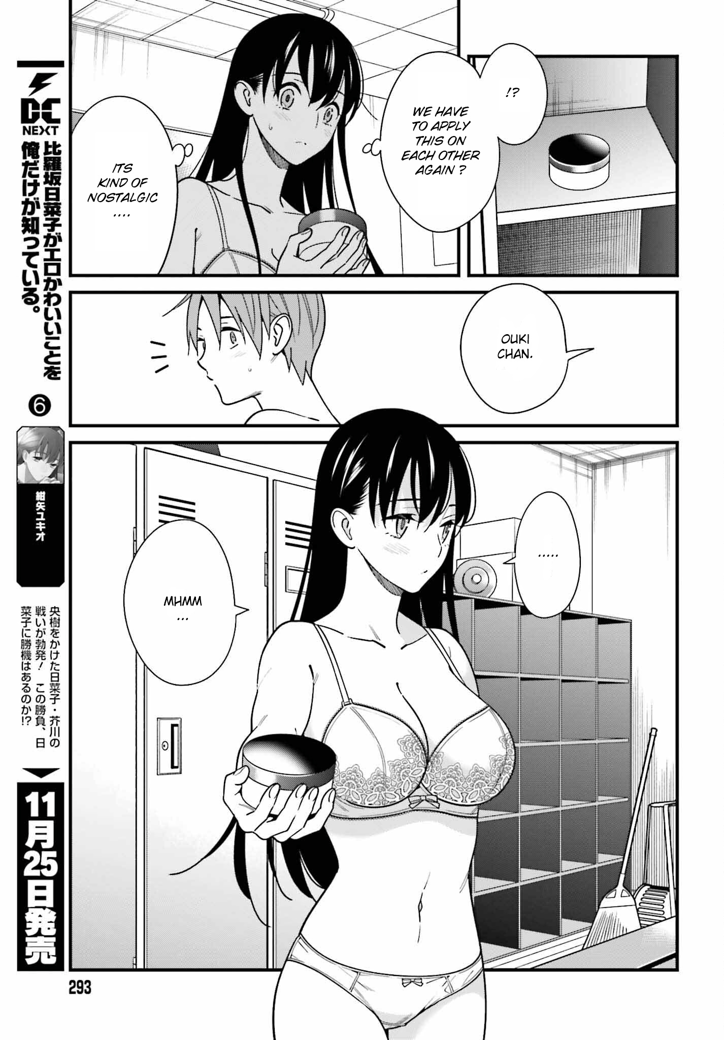 Hirasaka Hinako Ga Ero Kawaii Koto Wo Ore Dake Ga Shitteiru - Chapter 42