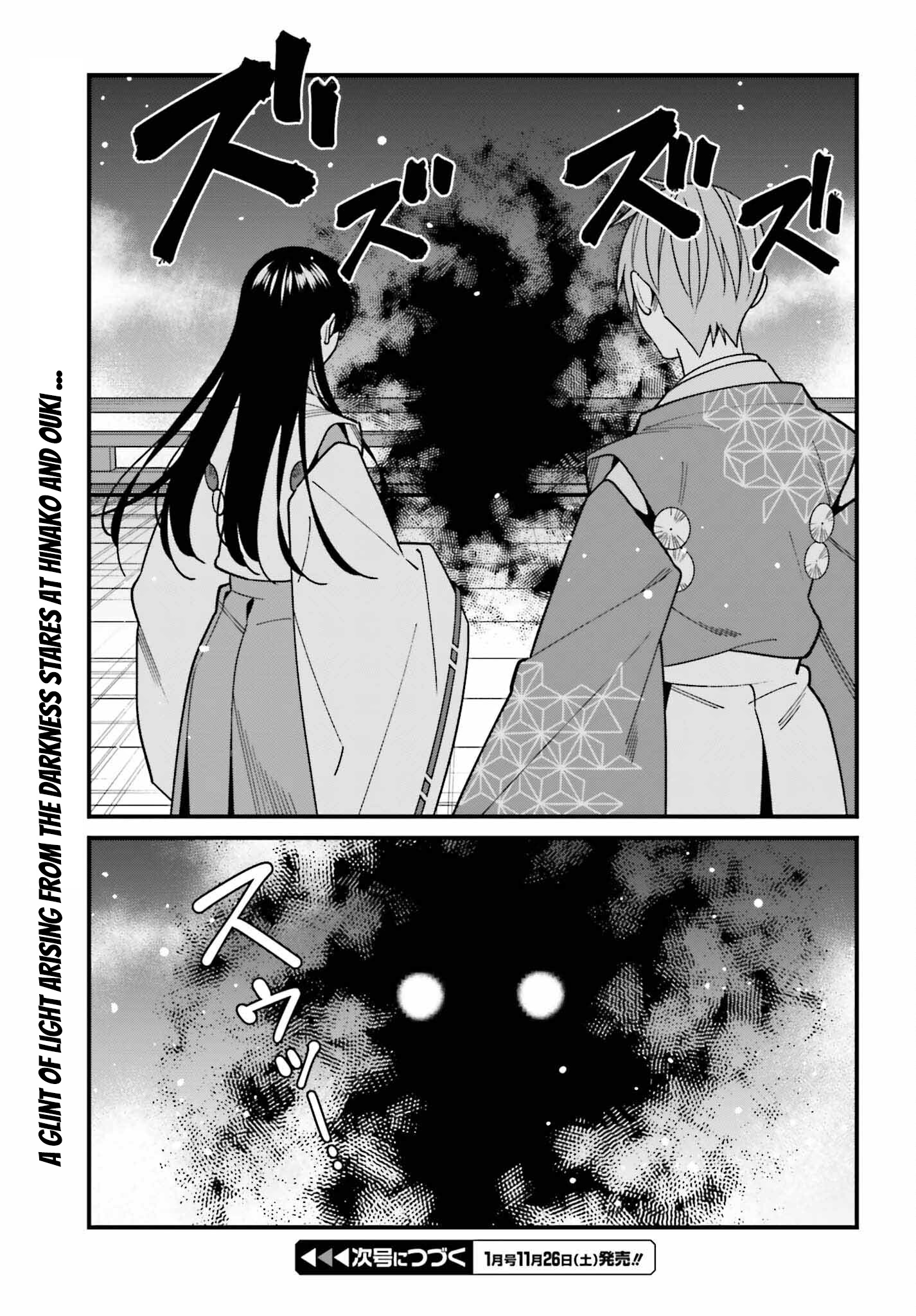 Hirasaka Hinako Ga Ero Kawaii Koto Wo Ore Dake Ga Shitteiru - Chapter 42