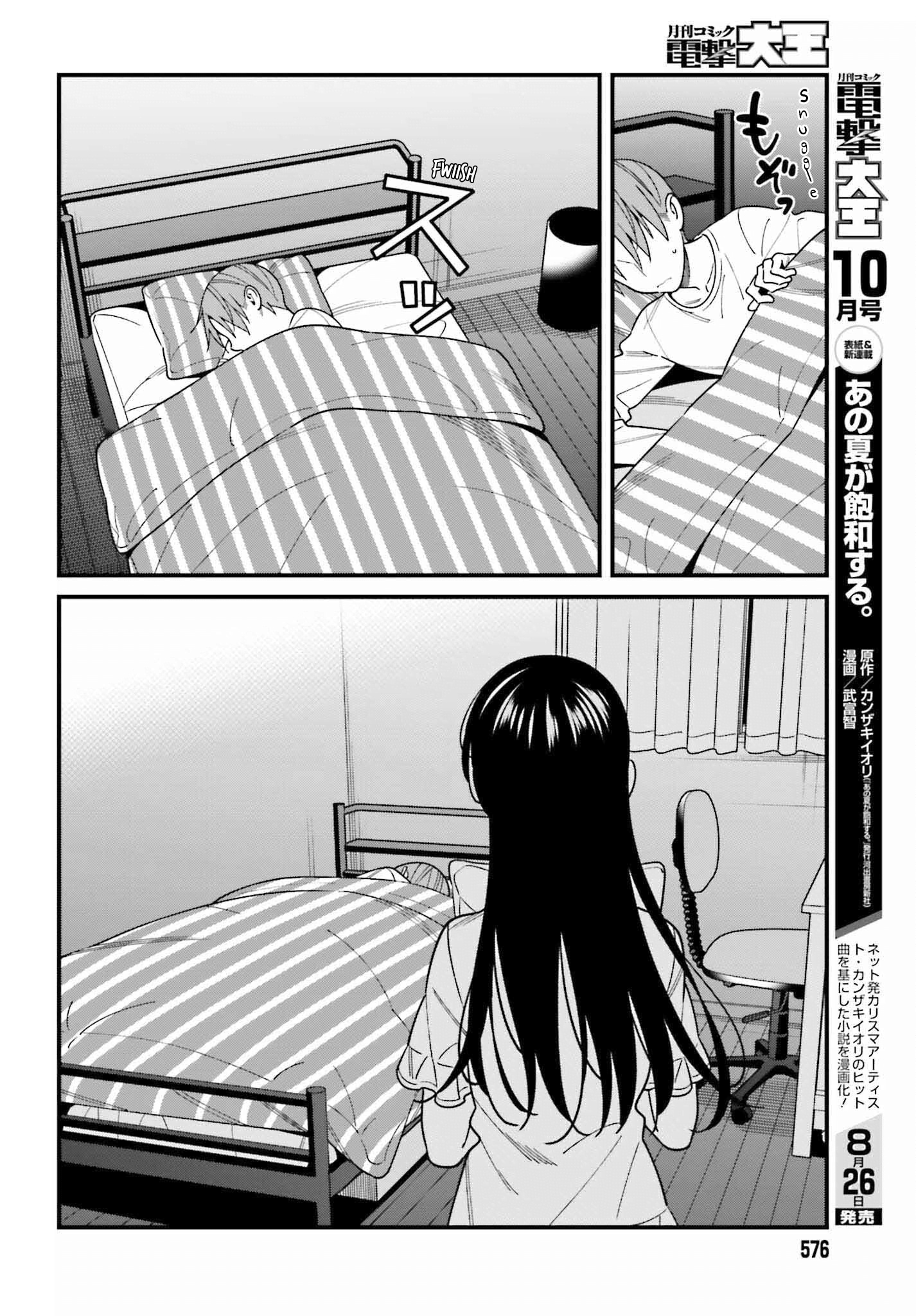 Hirasaka Hinako Ga Ero Kawaii Koto Wo Ore Dake Ga Shitteiru - Chapter 39