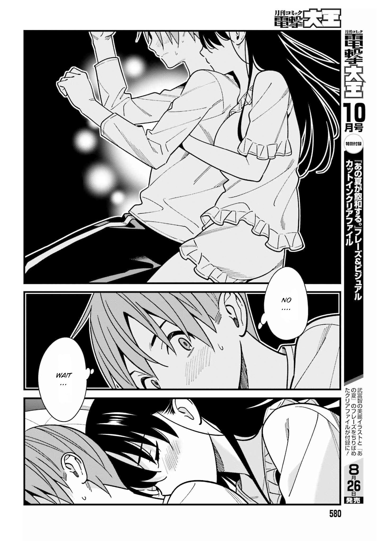 Hirasaka Hinako Ga Ero Kawaii Koto Wo Ore Dake Ga Shitteiru - Chapter 39