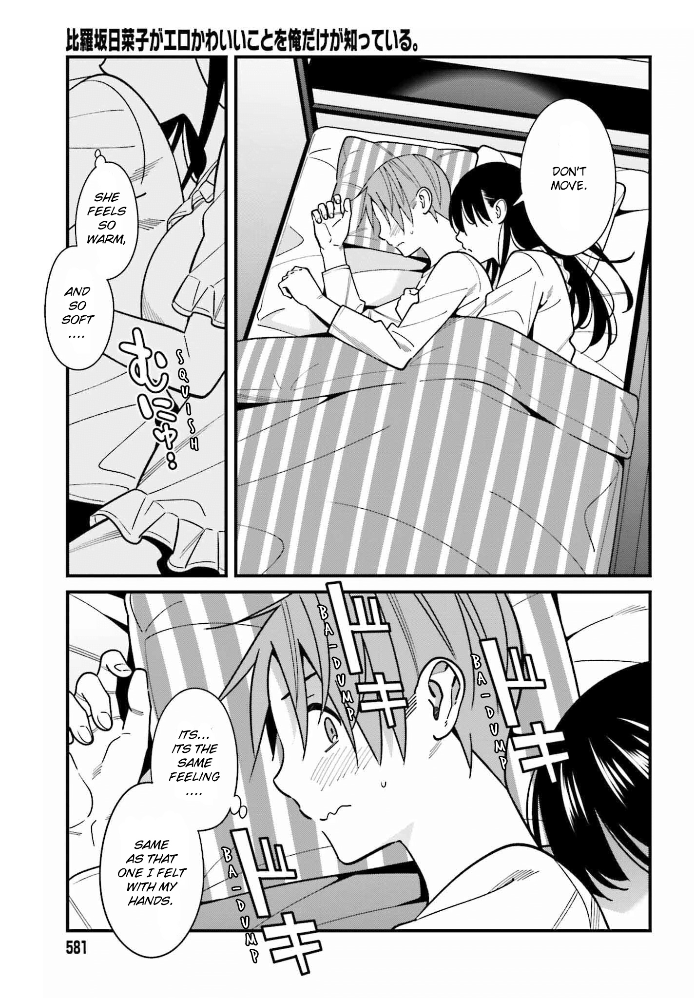 Hirasaka Hinako Ga Ero Kawaii Koto Wo Ore Dake Ga Shitteiru - Chapter 39