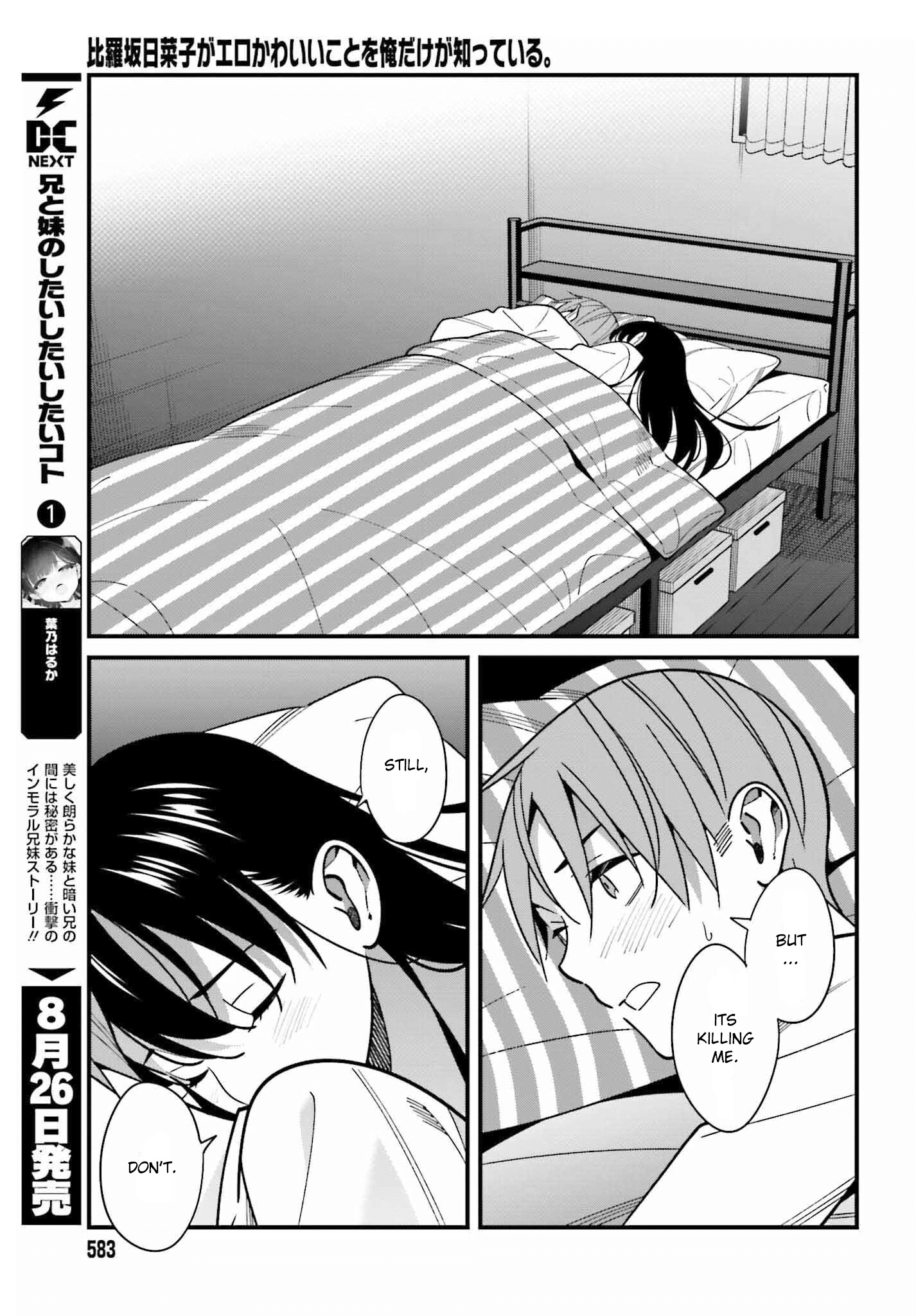 Hirasaka Hinako Ga Ero Kawaii Koto Wo Ore Dake Ga Shitteiru - Chapter 39