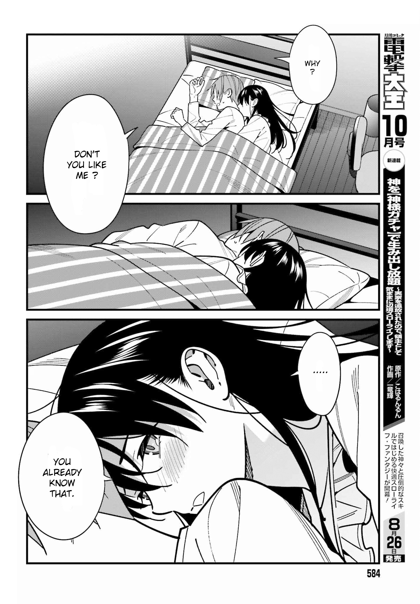 Hirasaka Hinako Ga Ero Kawaii Koto Wo Ore Dake Ga Shitteiru - Chapter 39