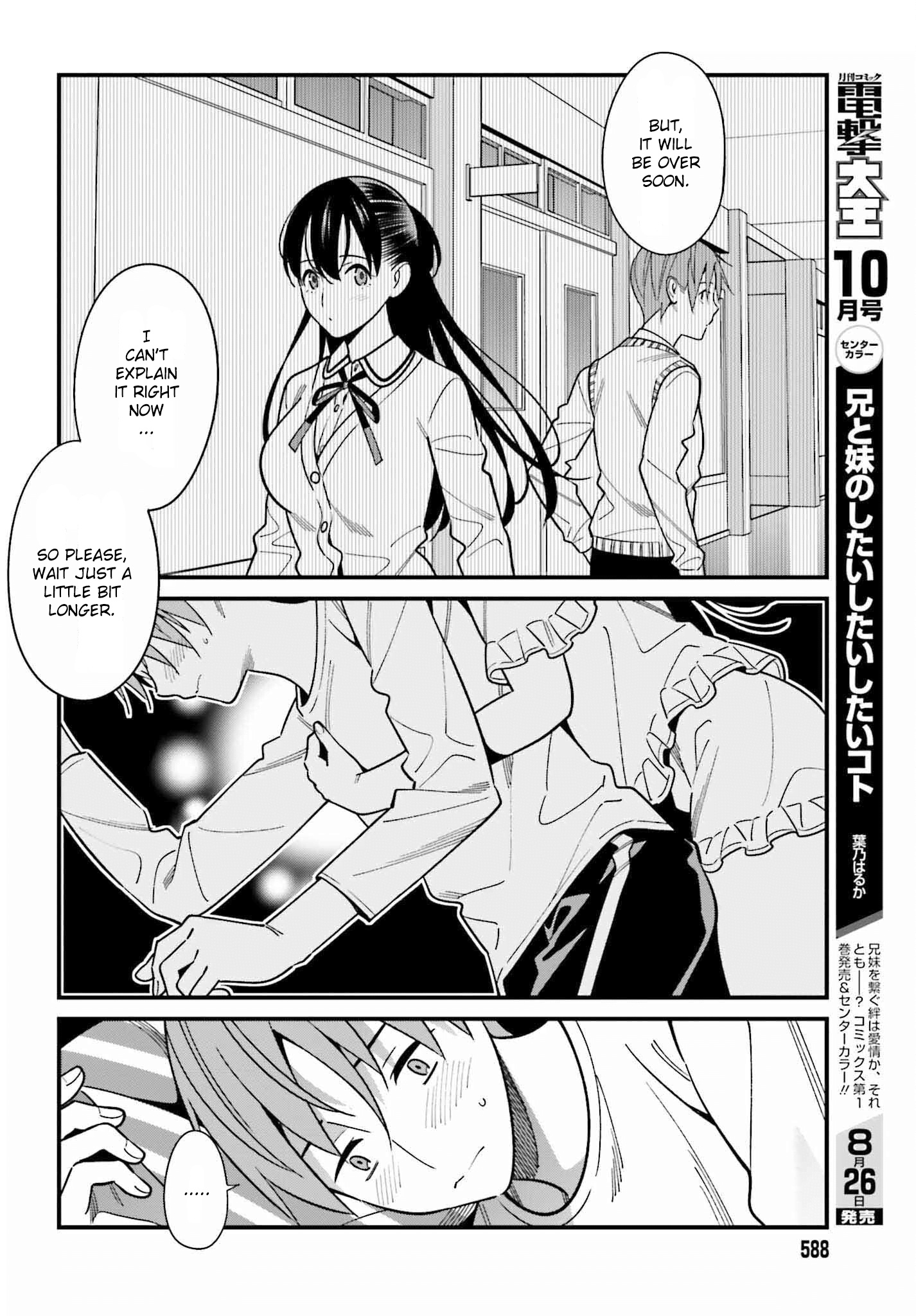 Hirasaka Hinako Ga Ero Kawaii Koto Wo Ore Dake Ga Shitteiru - Chapter 39