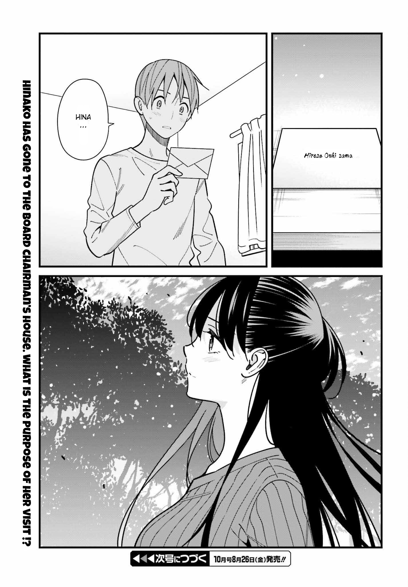 Hirasaka Hinako Ga Ero Kawaii Koto Wo Ore Dake Ga Shitteiru - Chapter 39