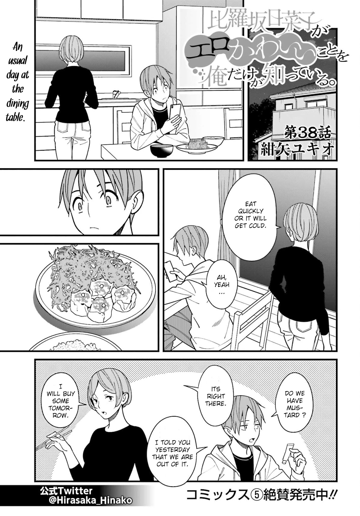 Hirasaka Hinako Ga Ero Kawaii Koto Wo Ore Dake Ga Shitteiru - Chapter 38