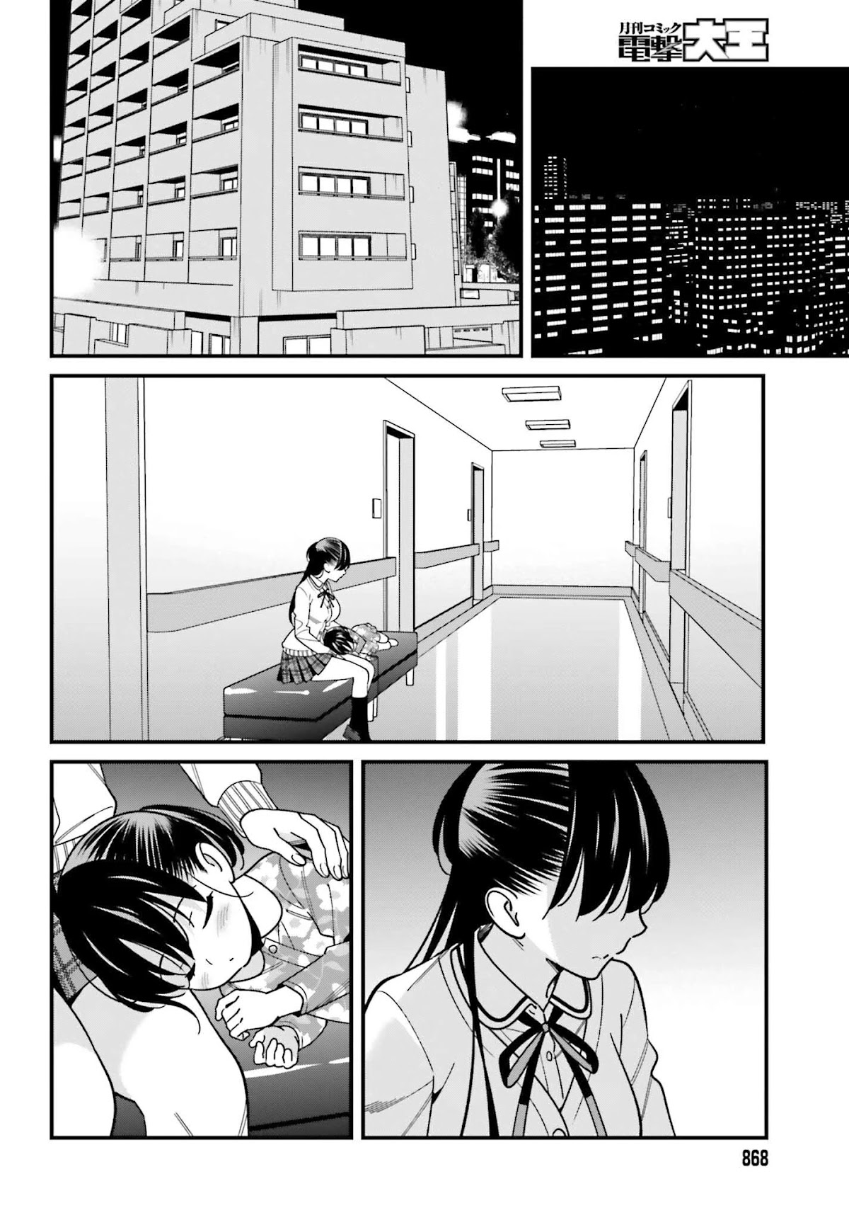 Hirasaka Hinako Ga Ero Kawaii Koto Wo Ore Dake Ga Shitteiru - Chapter 38