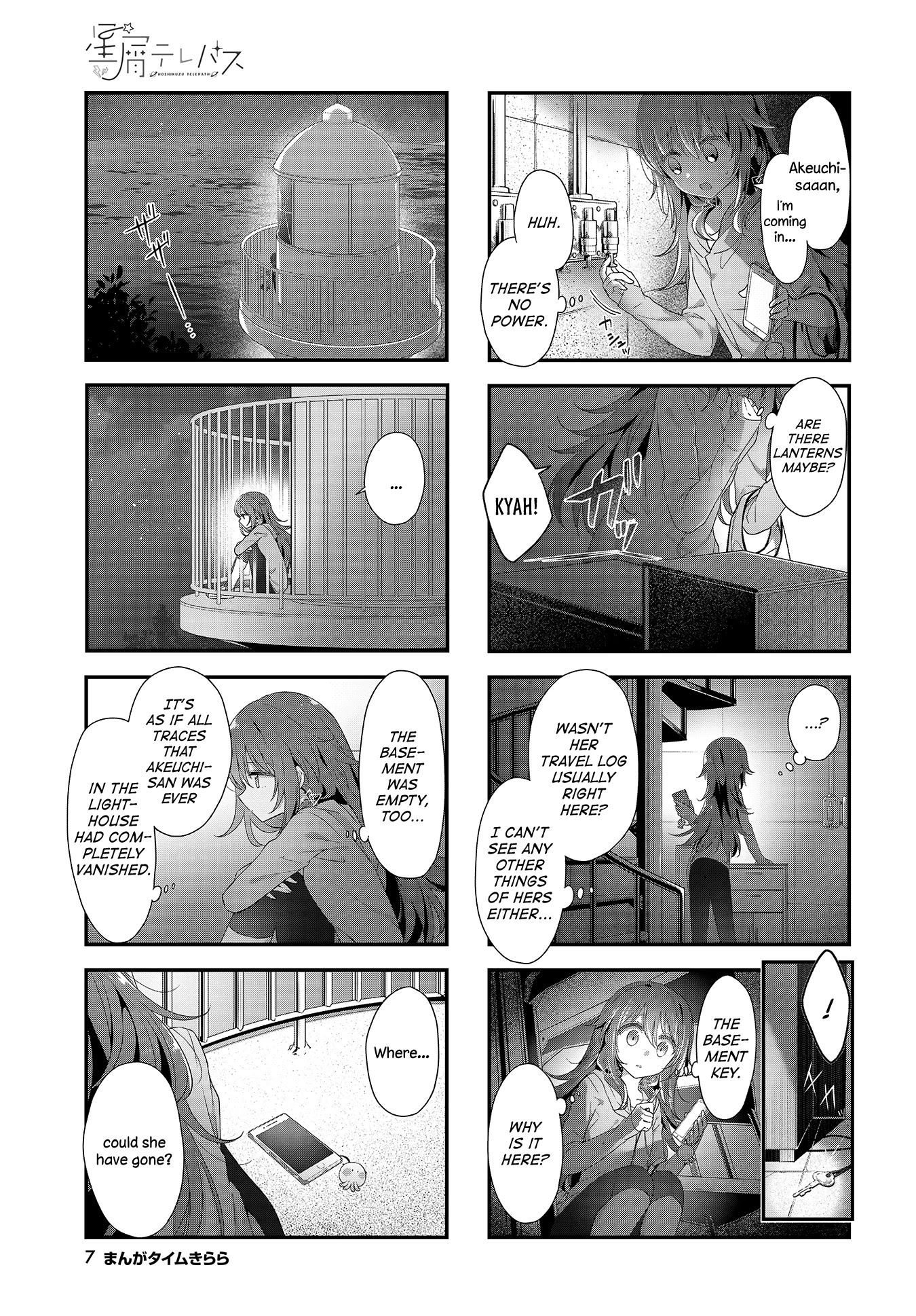 Stardust Telepath - Chapter 23