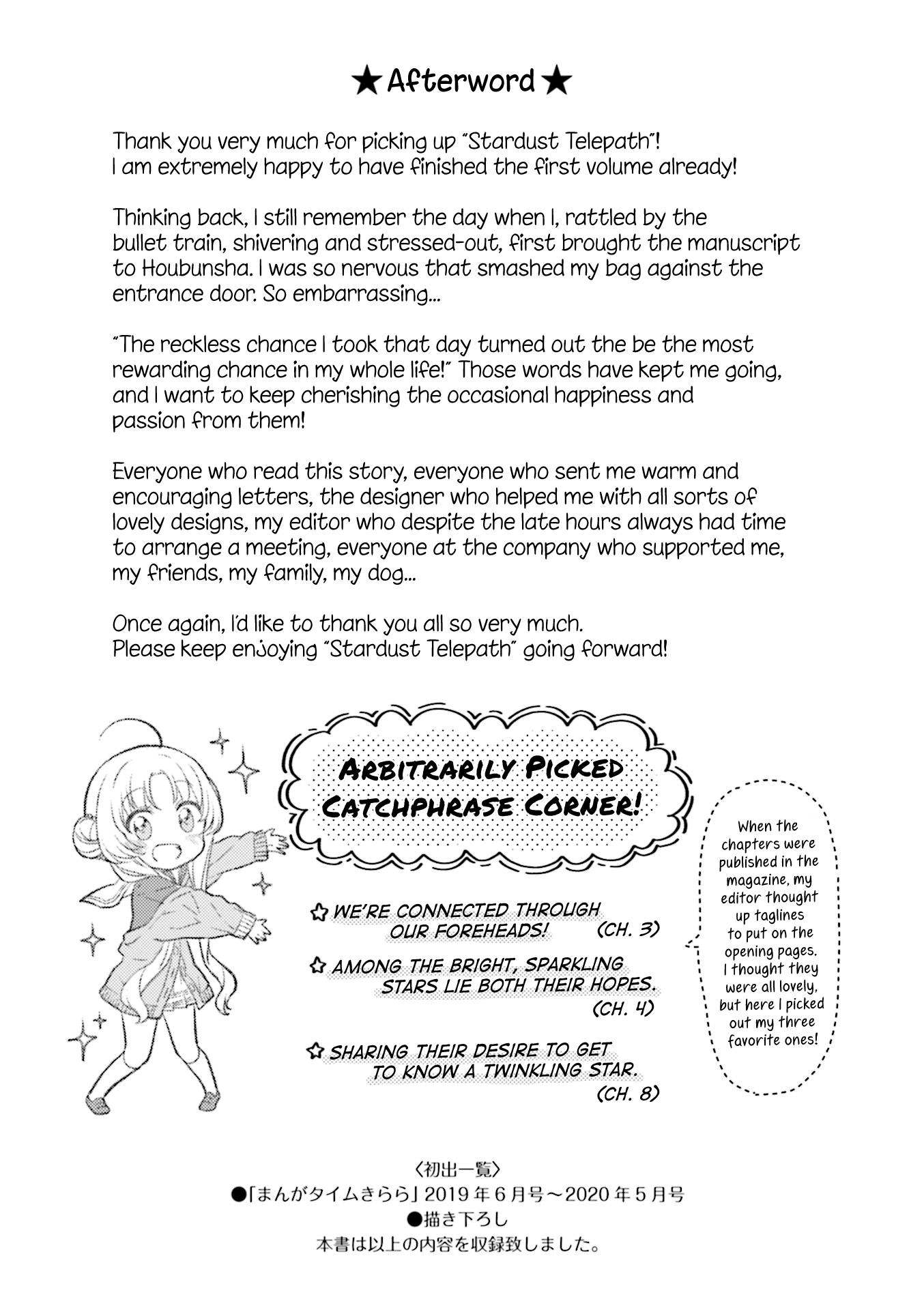 Stardust Telepath - Chapter 12.1: Volume 1 Extras