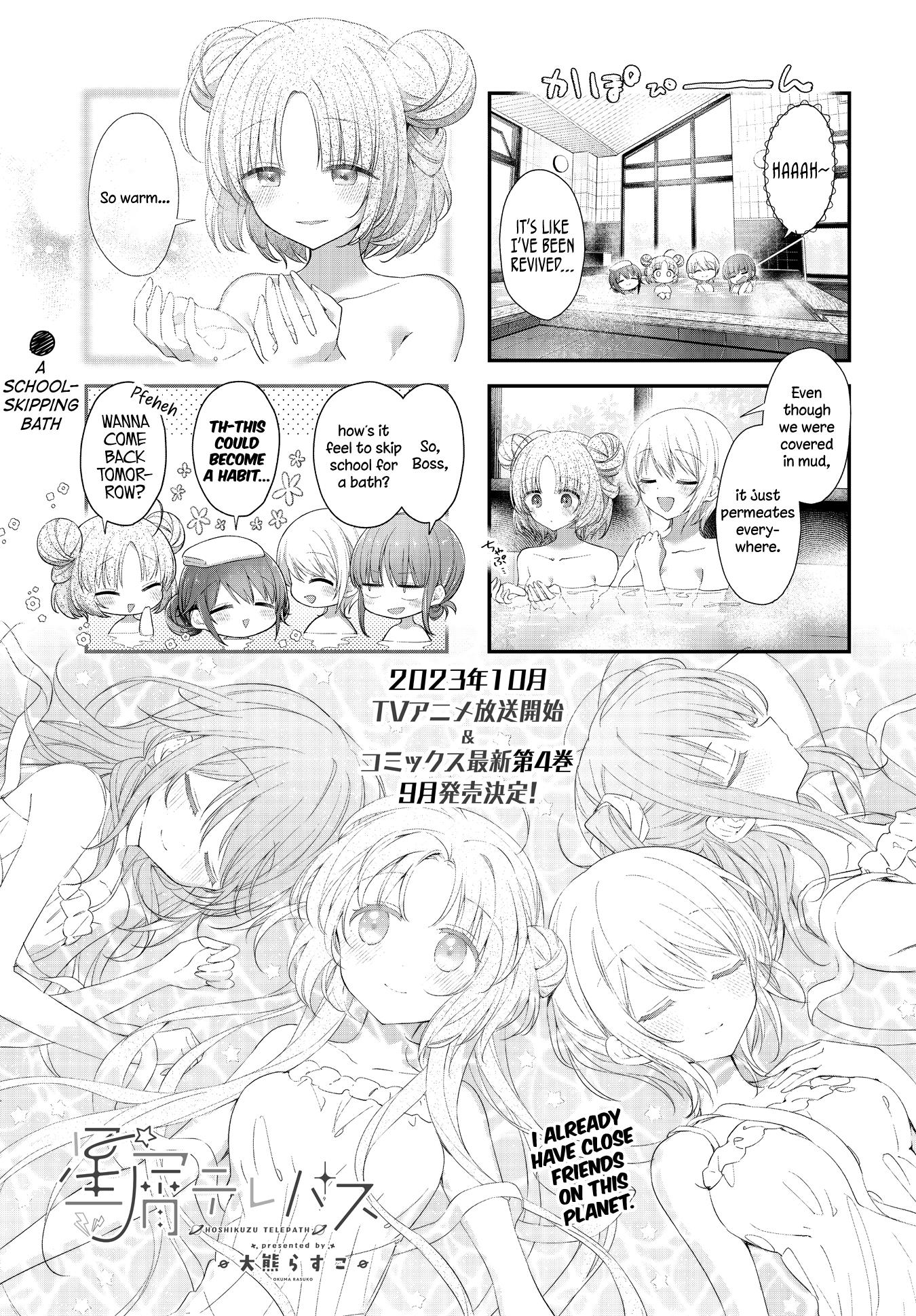 Stardust Telepath - Vol.4 Chapter 44: Daybreak Ghost