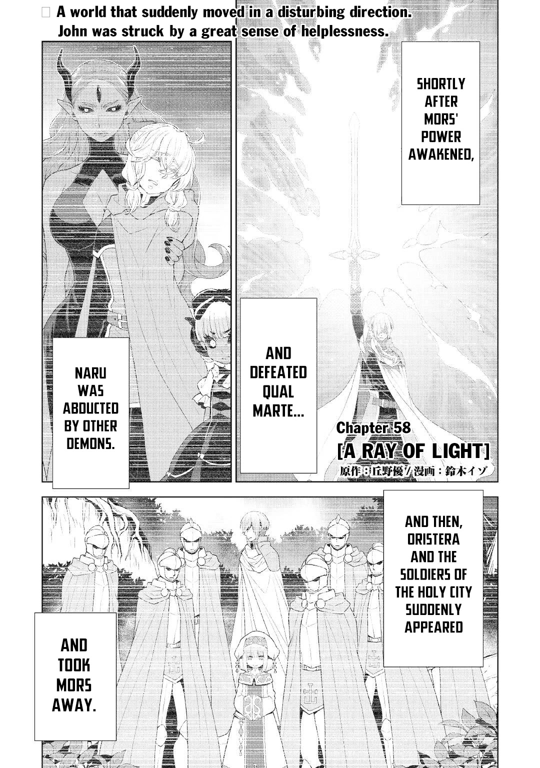 Hiraheishi Wa Kako O Yumemiru - Chapter 58: A Ray Of Light