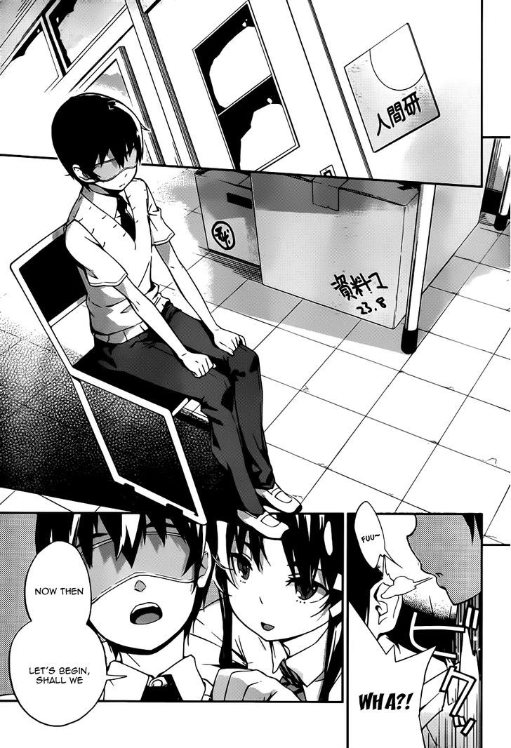 Senpai's Afterschool Touching Lecture - Chapter 0