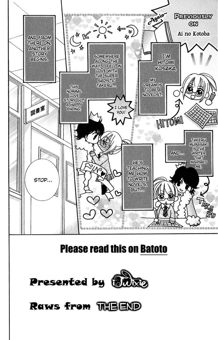 Ai No Kotoba - Vol.1 Chapter 3