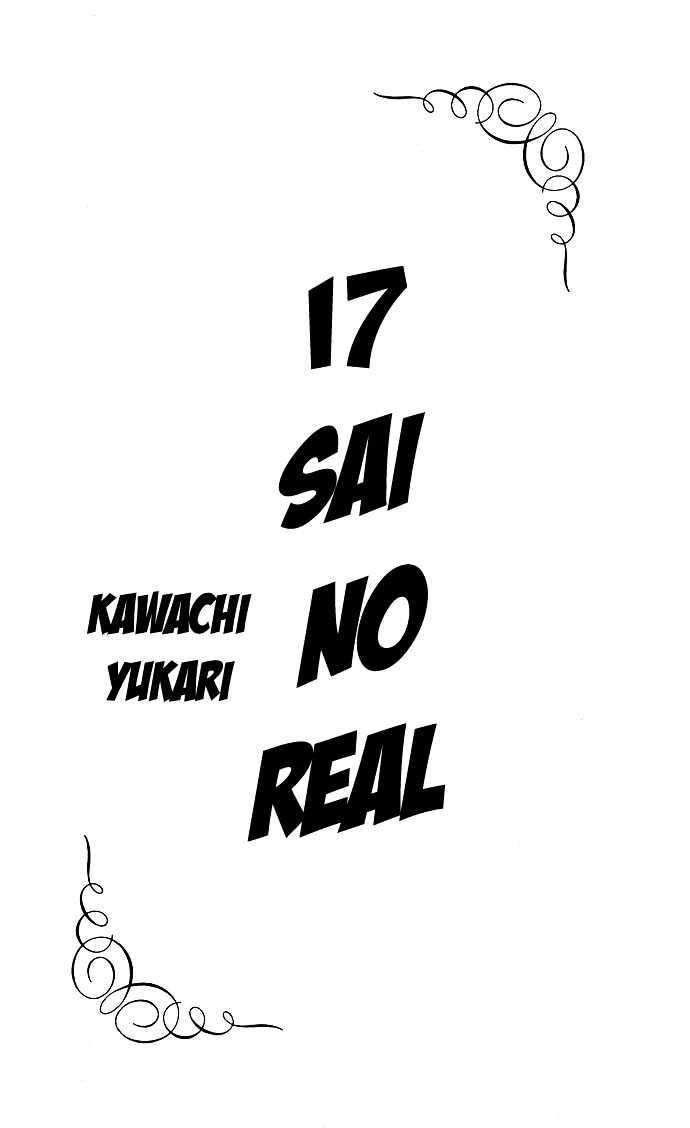 17 Sai No Real - Vol.1 Chapter 1 : Encounter