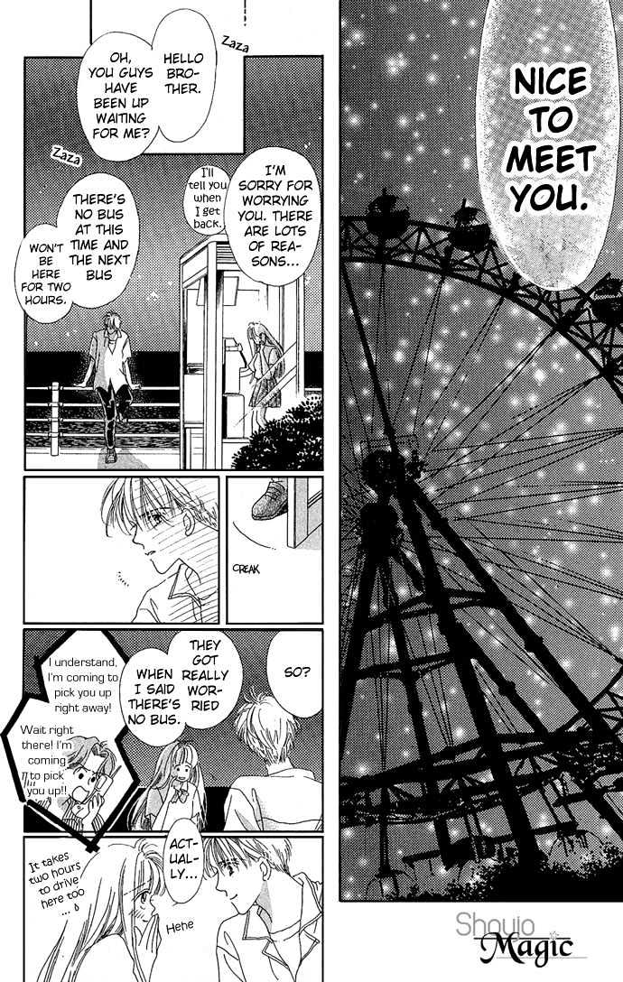 17 Sai No Real - Vol.1 Chapter 1 : Encounter