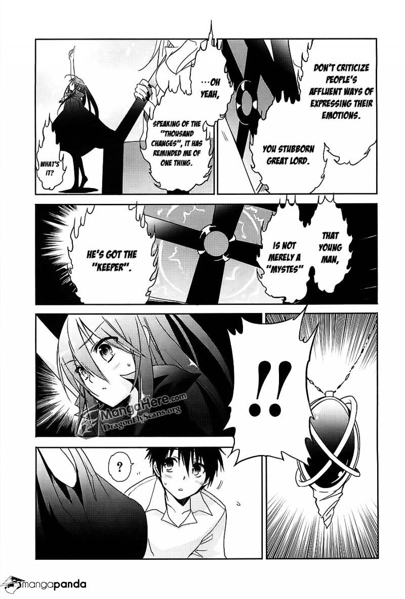 Shakugan No Shana - Chapter 67 : The End Of The Aizen Siblings Viii