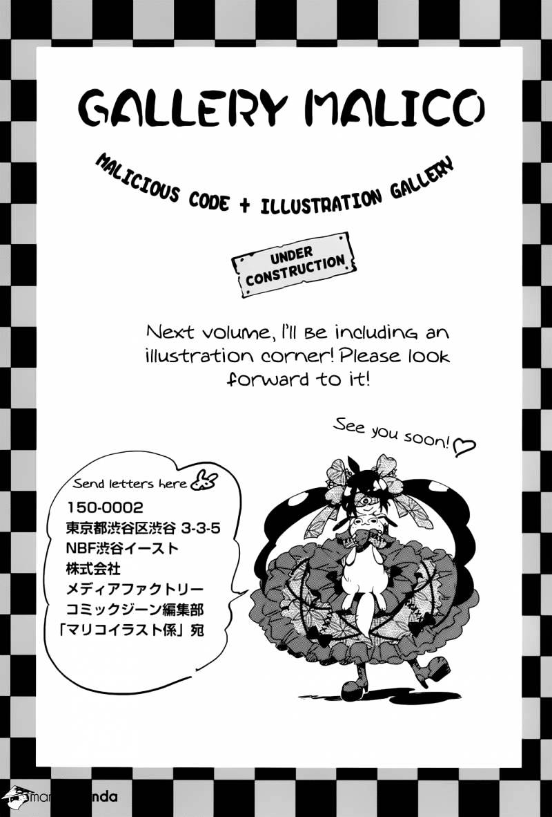 Malicious Code - Chapter 4 : Crashed Pc