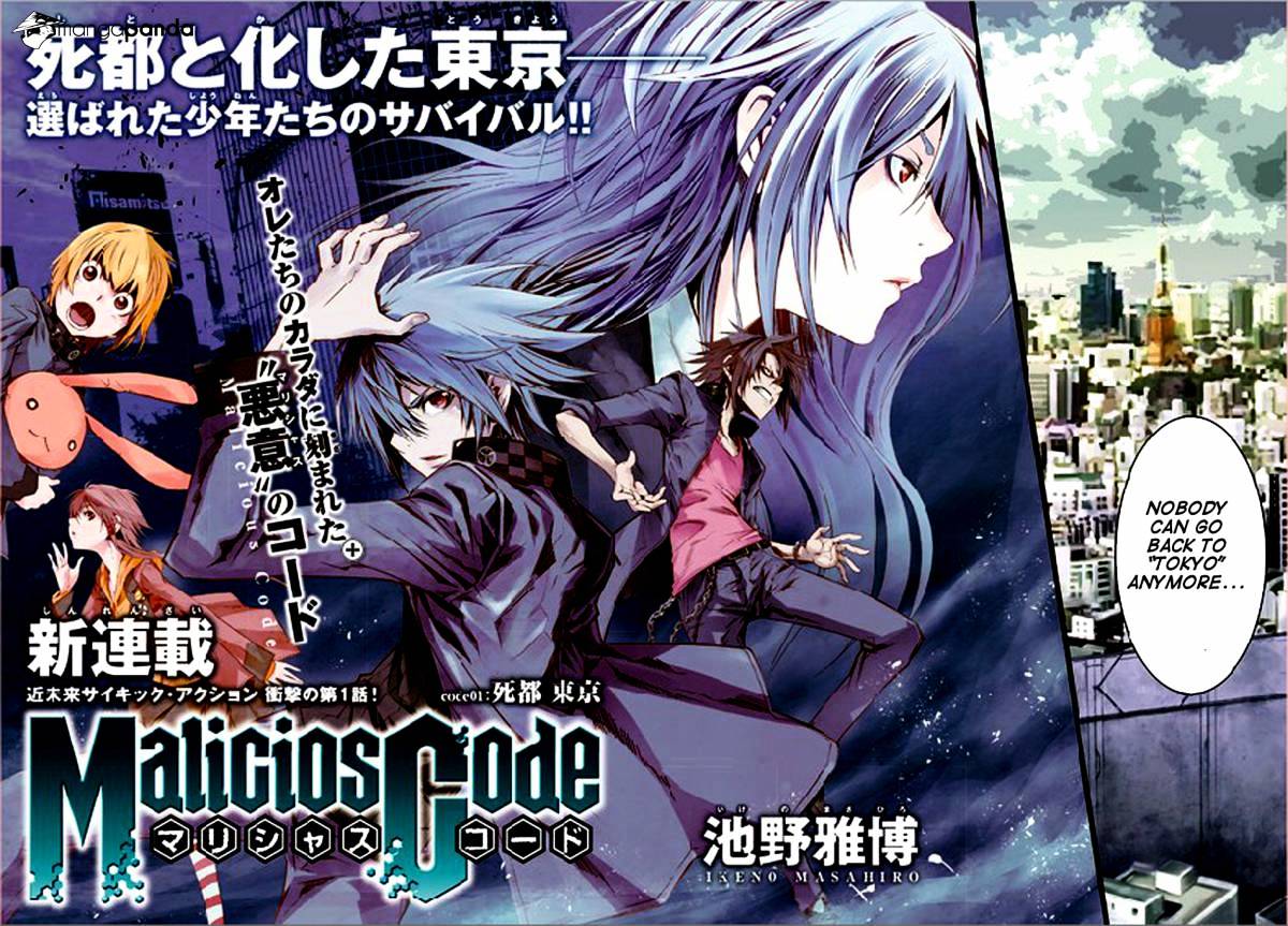 Malicious Code - Chapter 1 : Tokyo, The Dead City