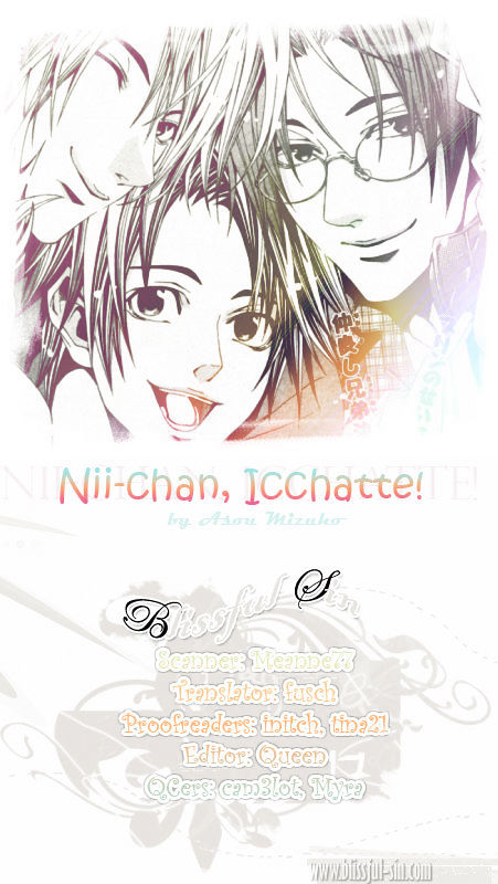 Niichan, Icchatte! - Chapter 1