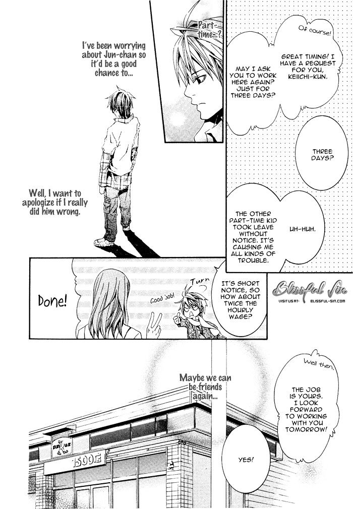 Niichan, Icchatte! - Chapter 4