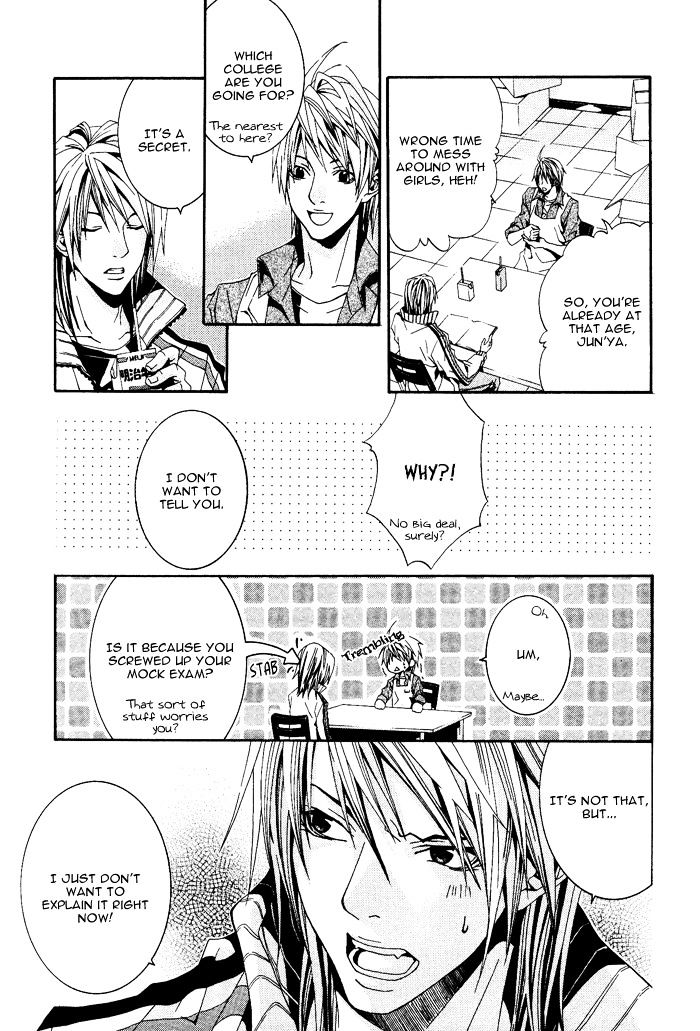 Niichan, Icchatte! - Chapter 4