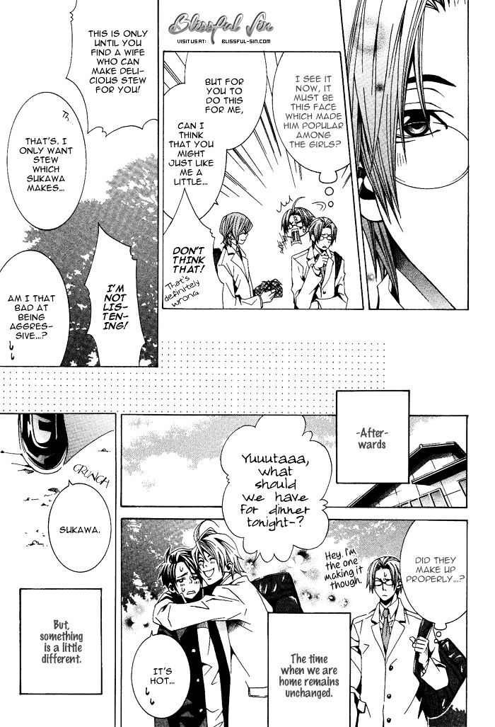 Niichan, Icchatte! - Chapter 3