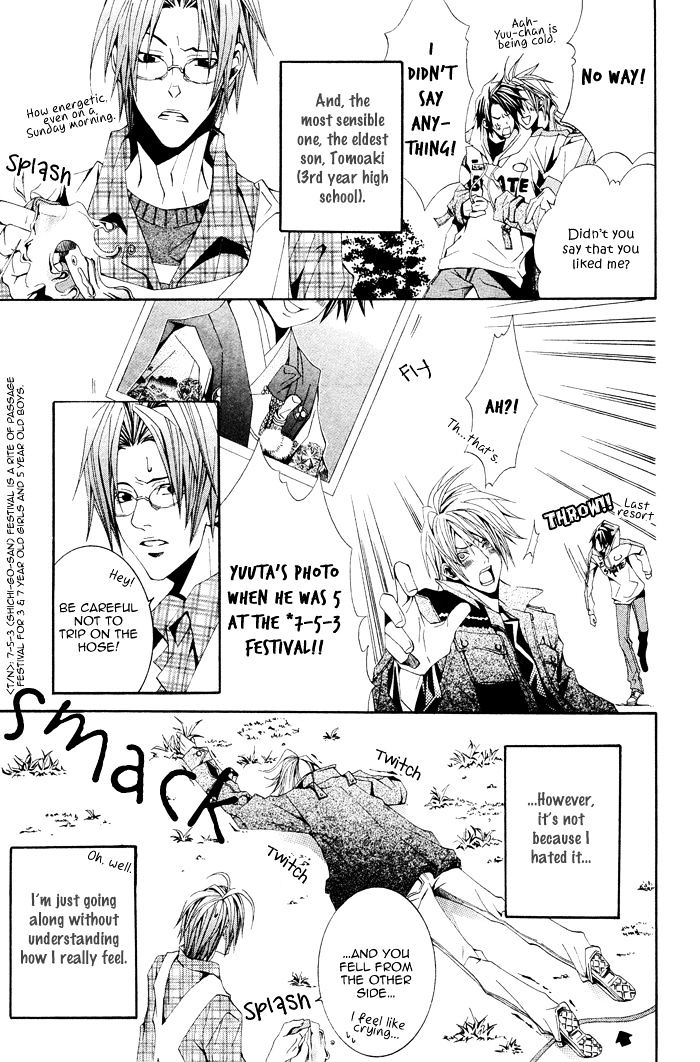 Niichan, Icchatte! - Chapter 2