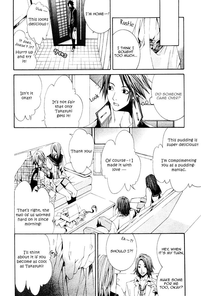 Niichan, Icchatte! - Chapter 2