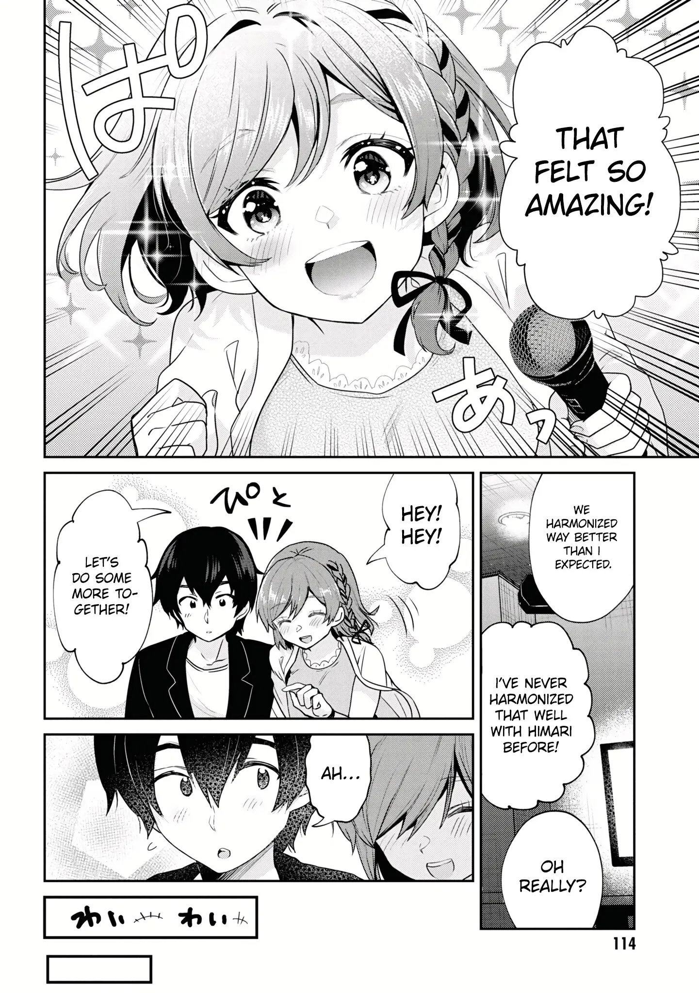 I'm Getting Married To A Girl I Hate In My Class - Vol.4 Chapter 21.1