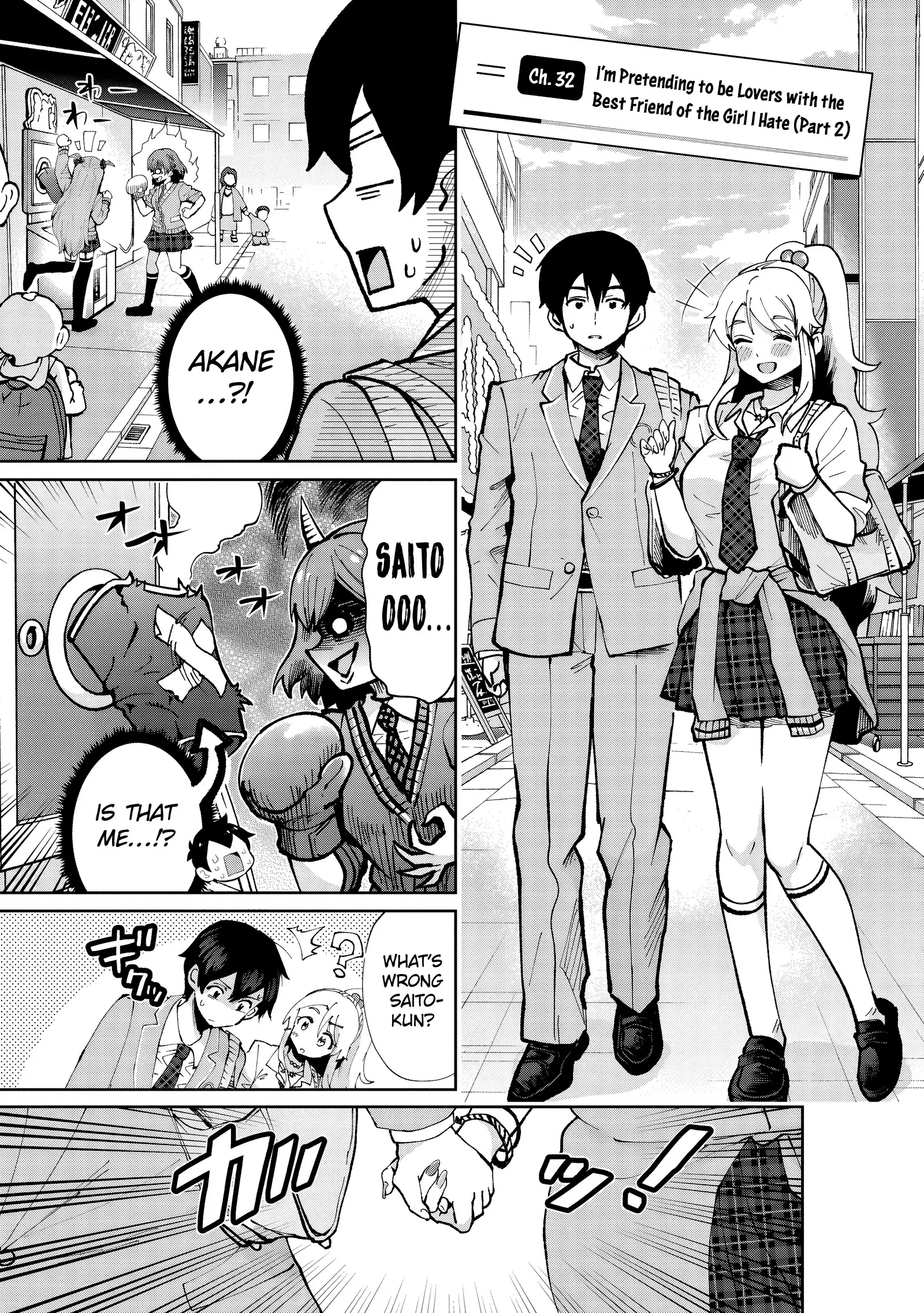 I'm Getting Married To A Girl I Hate In My Class - Vol.7 Chapter 32.1