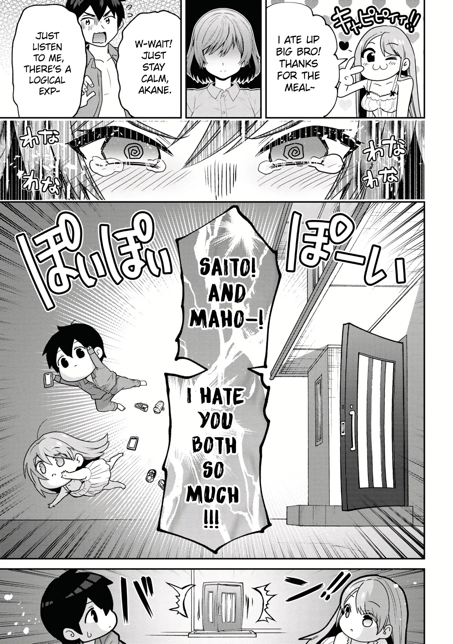 I'm Getting Married To A Girl I Hate In My Class - Vol.5 Chapter 28.2