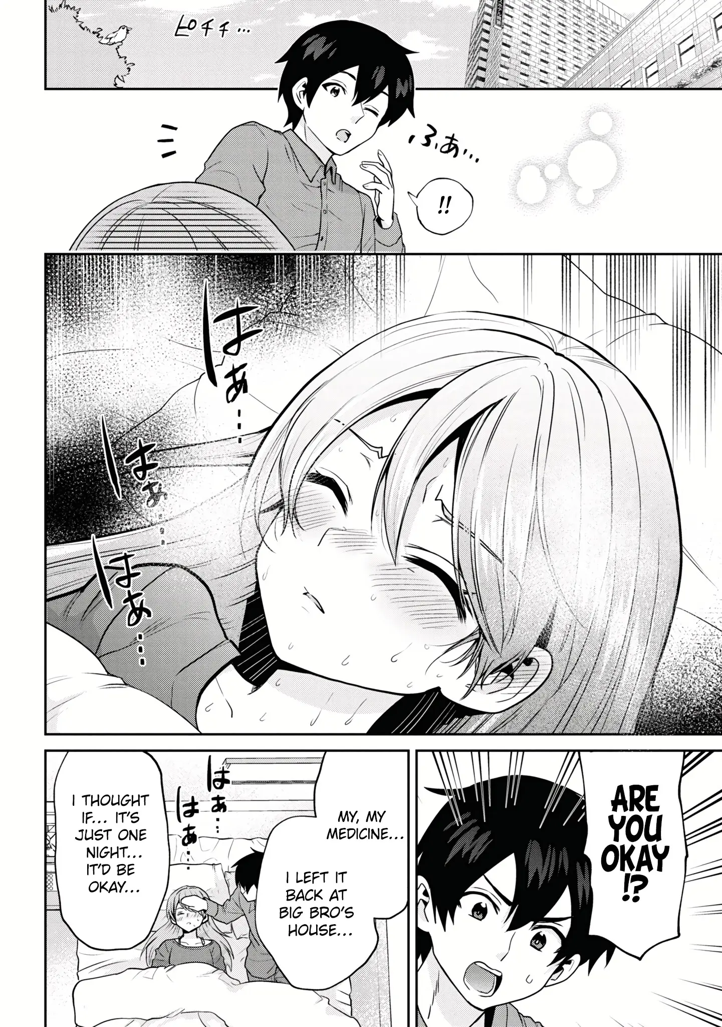 I'm Getting Married To A Girl I Hate In My Class - Vol.5 Chapter 28.2