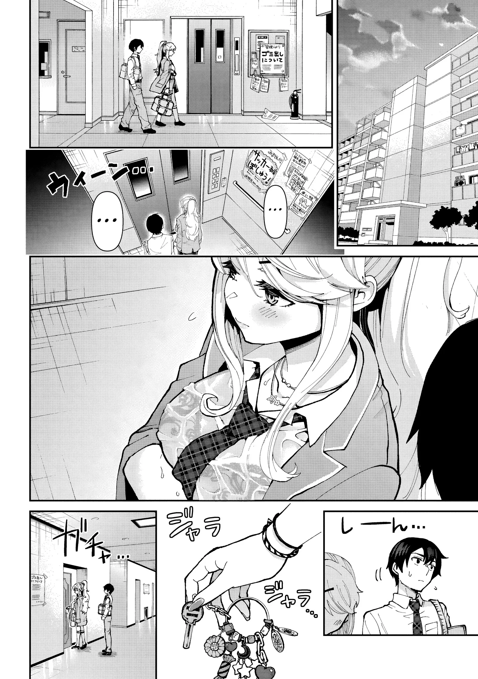 I'm Getting Married To A Girl I Hate In My Class - Vol.6 Chapter 32.2