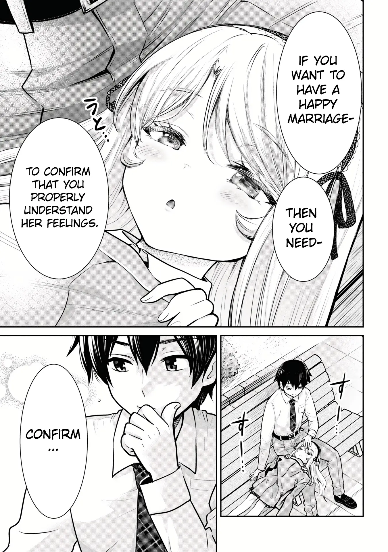 I'm Getting Married To A Girl I Hate In My Class - Vol.3 Chapter 17.1