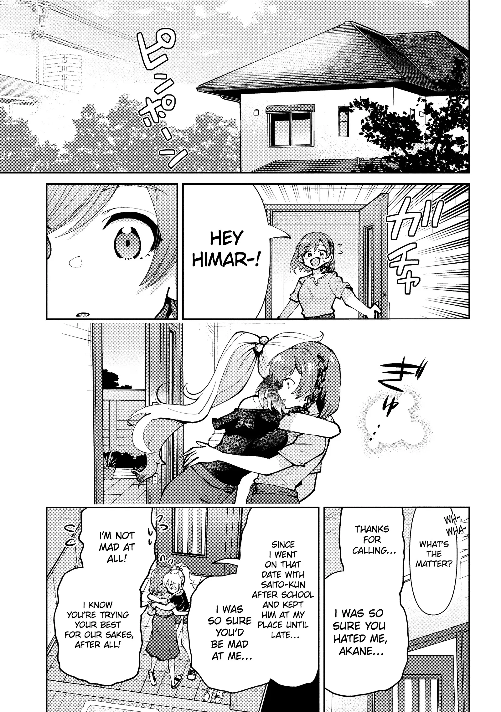 I'm Getting Married To A Girl I Hate In My Class - Vol.6 Chapter 33.2