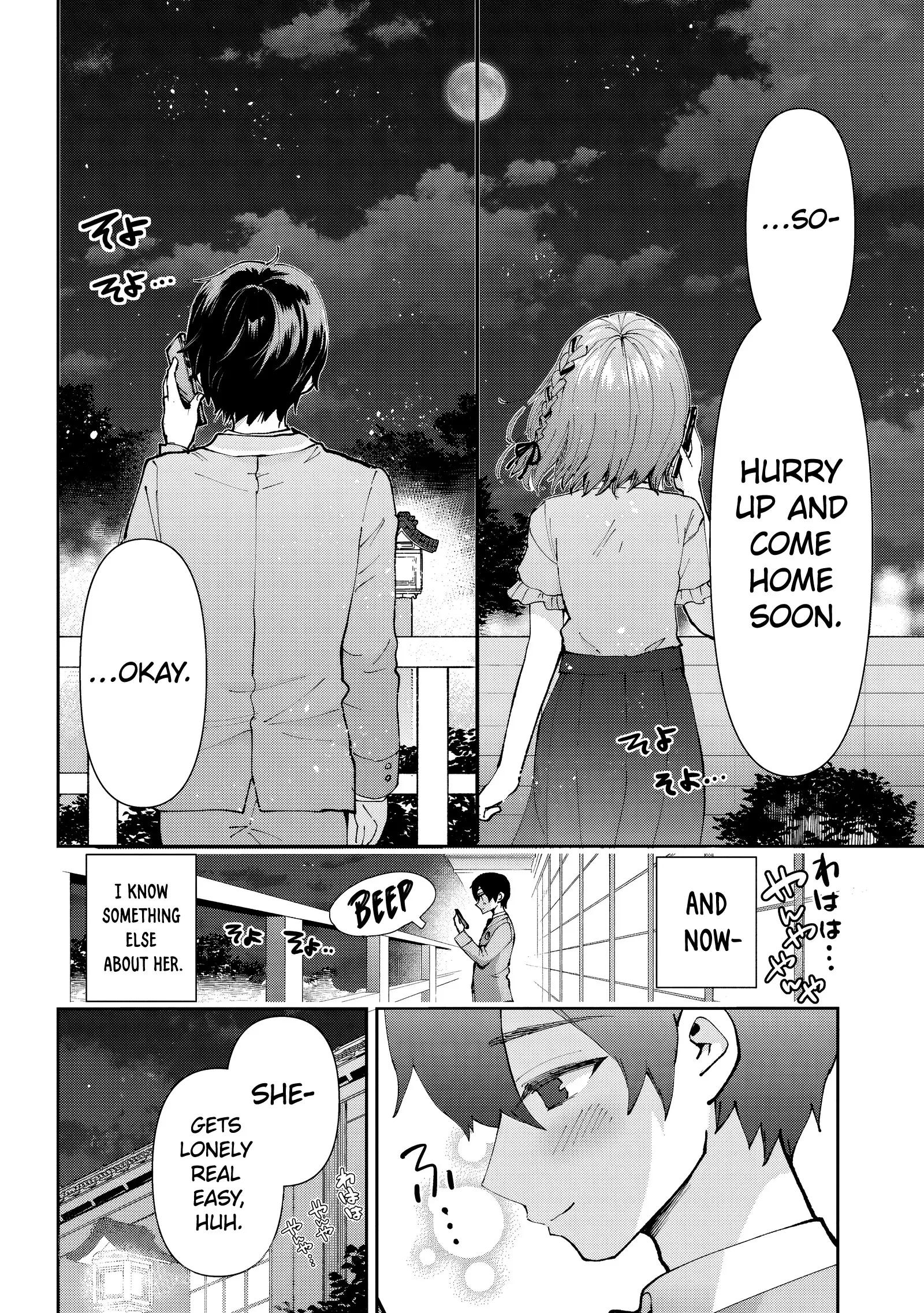 I'm Getting Married To A Girl I Hate In My Class - Vol.6 Chapter 33.2