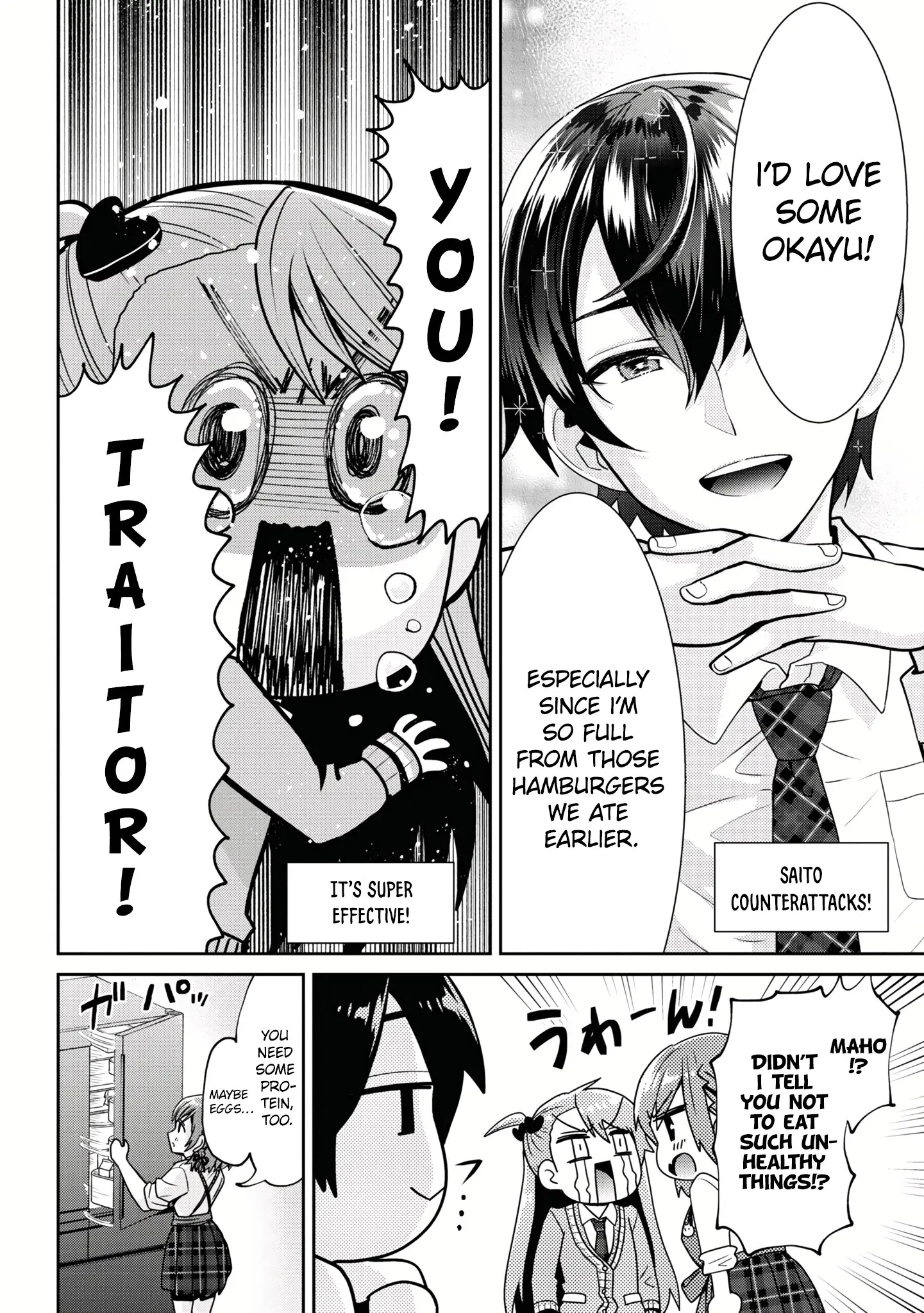 I'm Getting Married To A Girl I Hate In My Class - Vol.5 Chapter 25.2