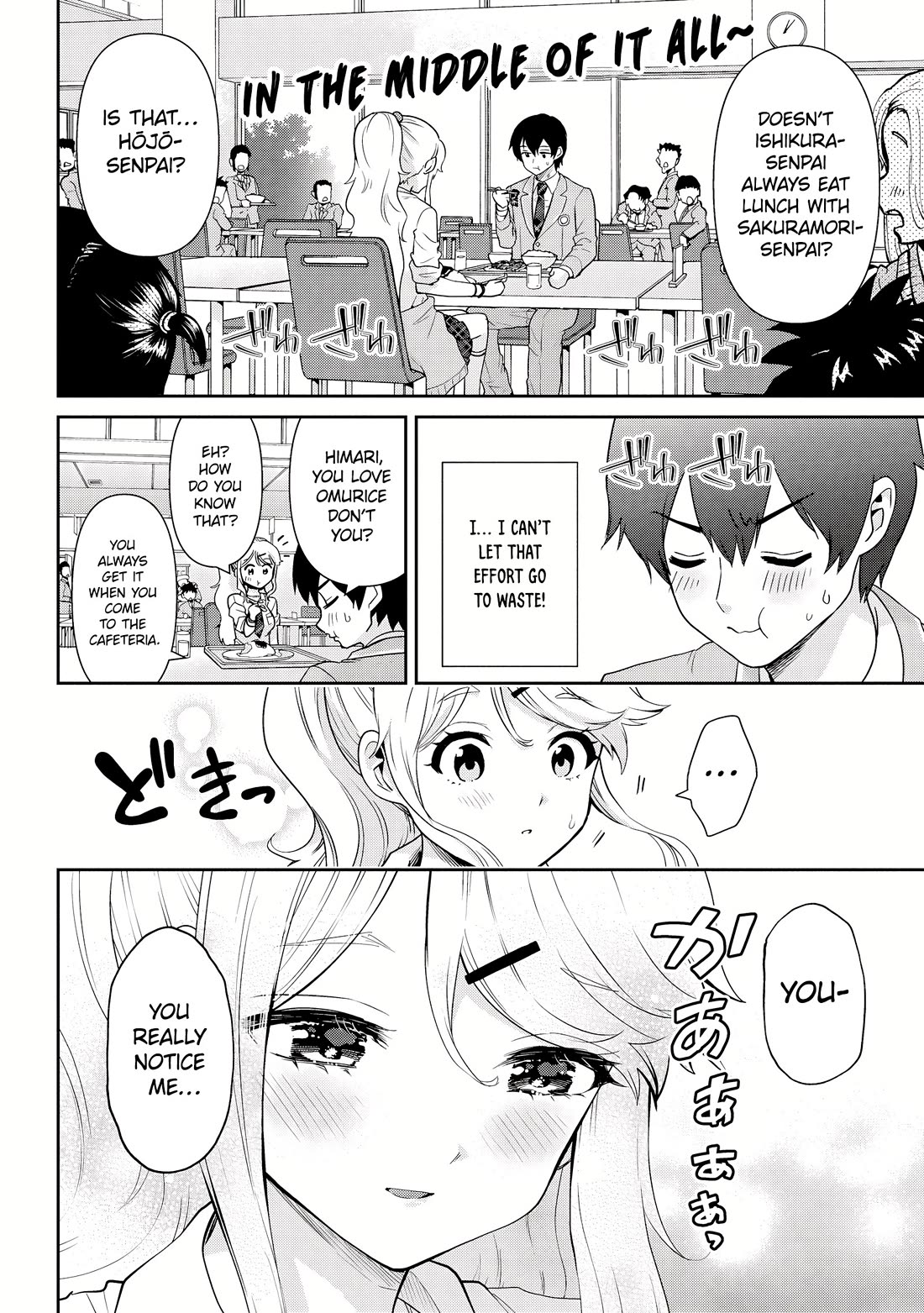 I'm Getting Married To A Girl I Hate In My Class - Chapter 31