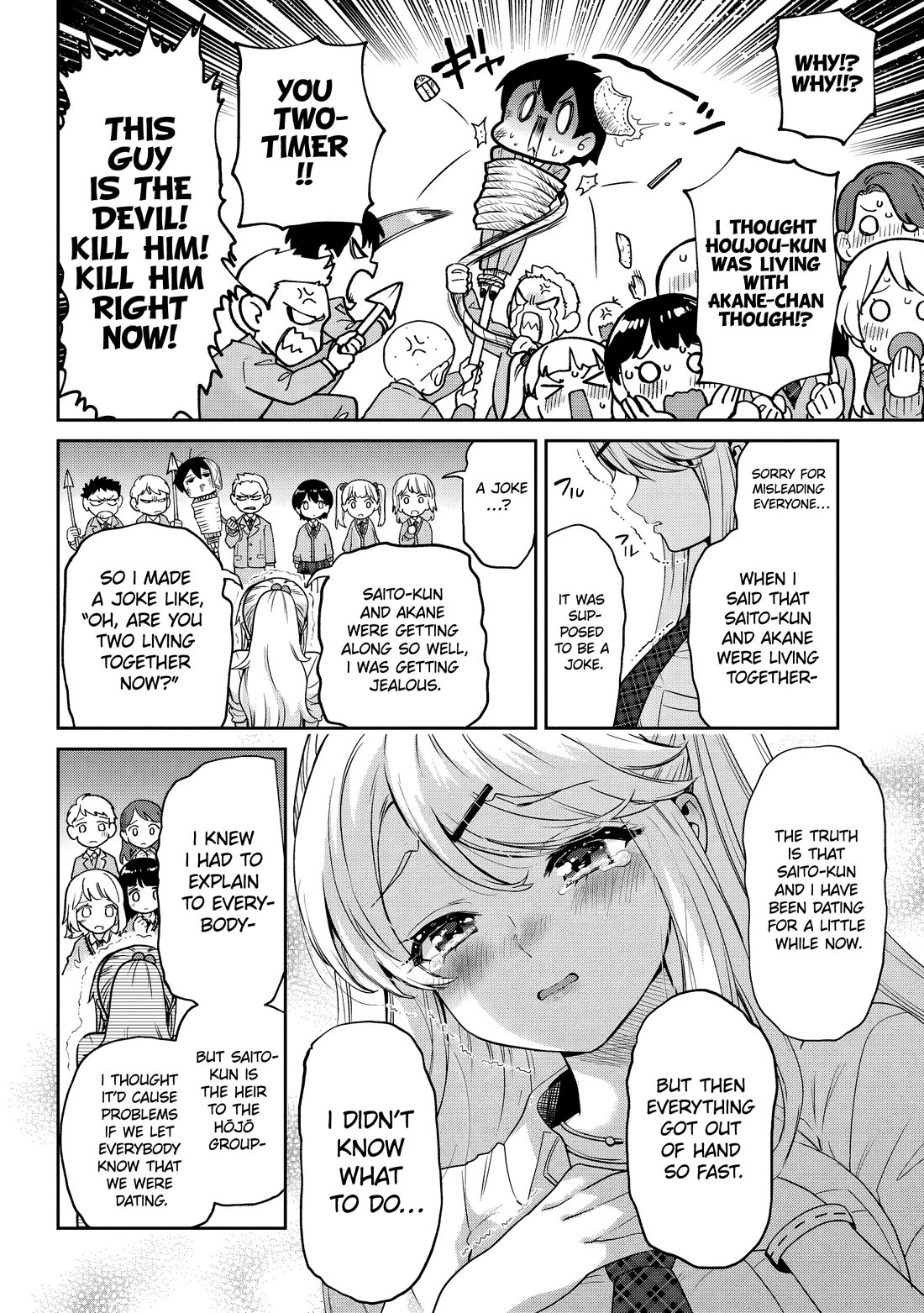 I'm Getting Married To A Girl I Hate In My Class - Chapter 31