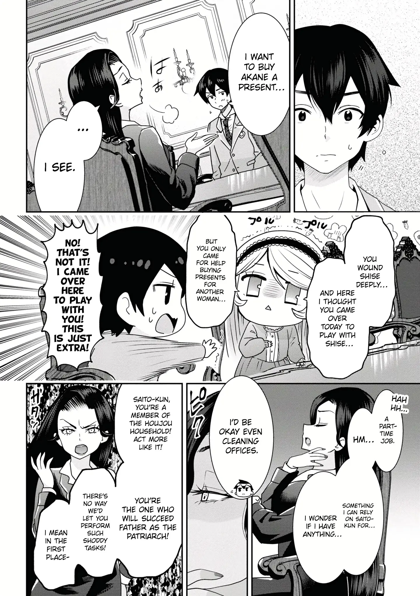 I'm Getting Married To A Girl I Hate In My Class - Vol.4 Chapter 22.1