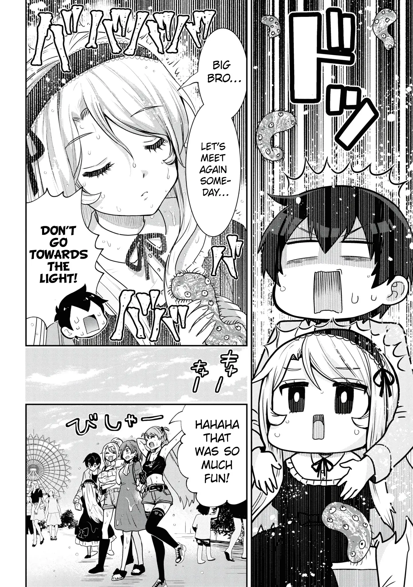 I'm Getting Married To A Girl I Hate In My Class - Vol.5 Chapter 27.1